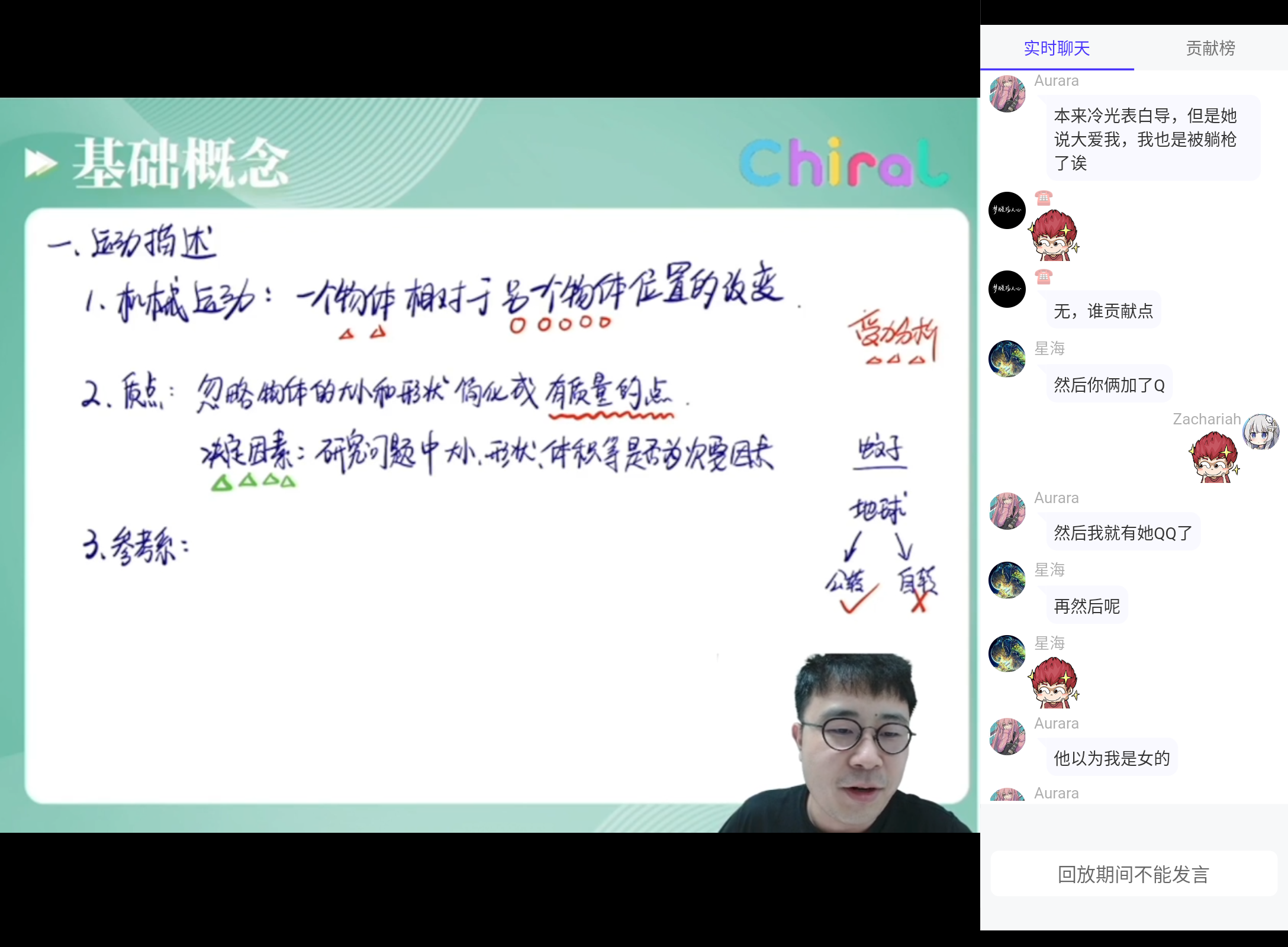 Screenshot_20240828-090116.png