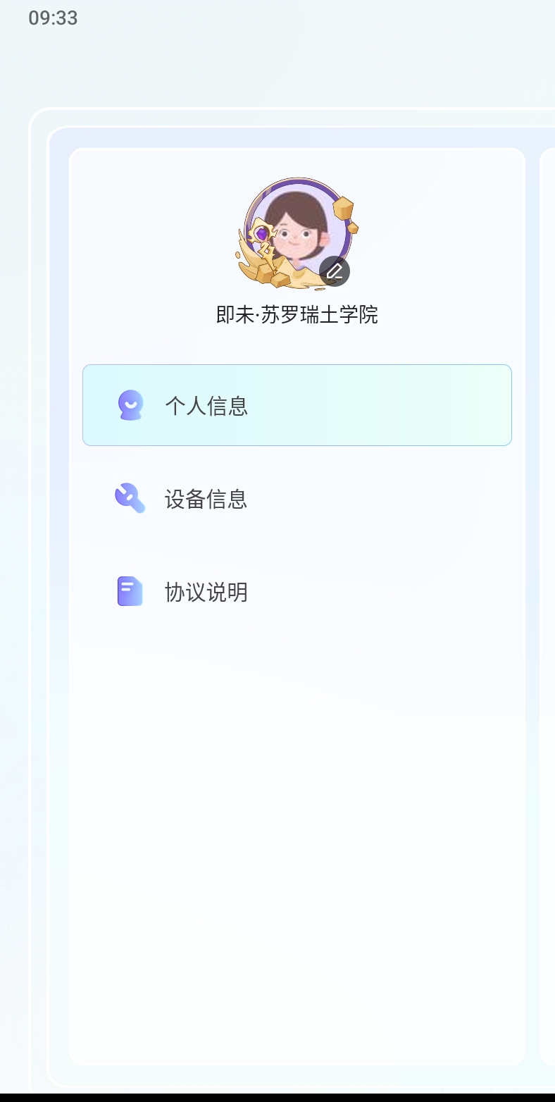 Screenshot_2024-08-28-09-33-38-777.jpg
