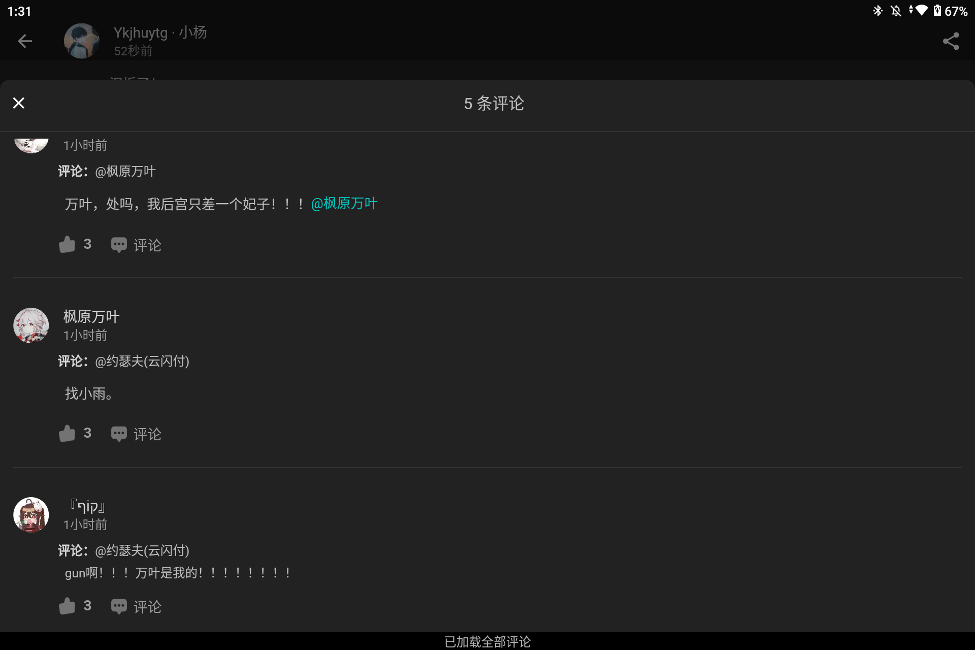 Screenshot_20240828-013111.png