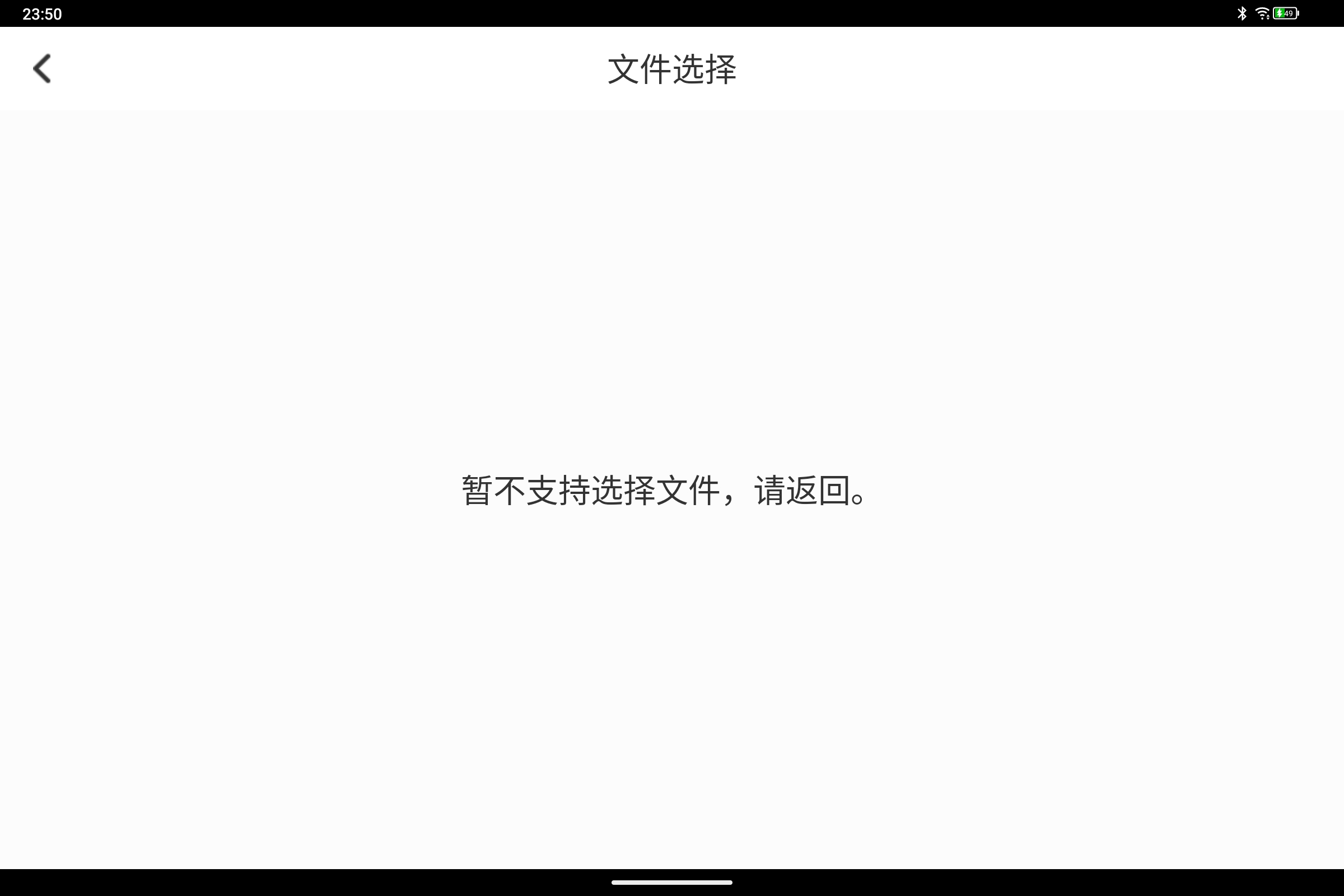 Screenshot_2024-08-27-23-50-16-487.jpg