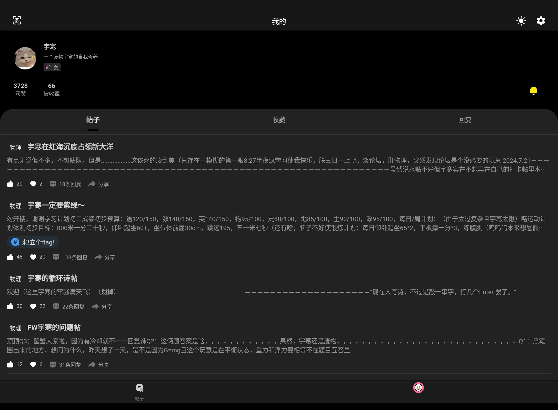 Screenshot_20240828-235820.png