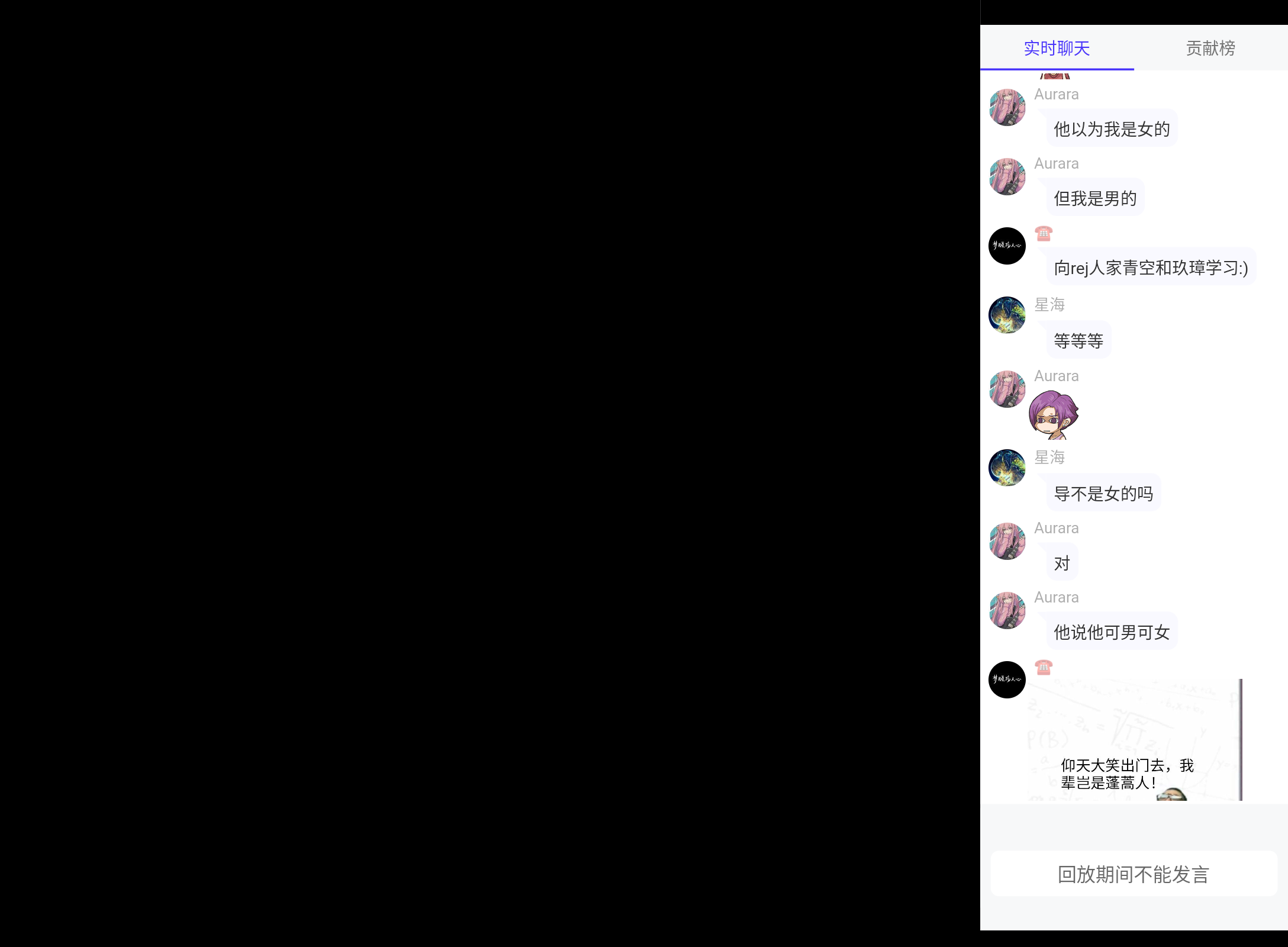 Screenshot_20240828-090125.png