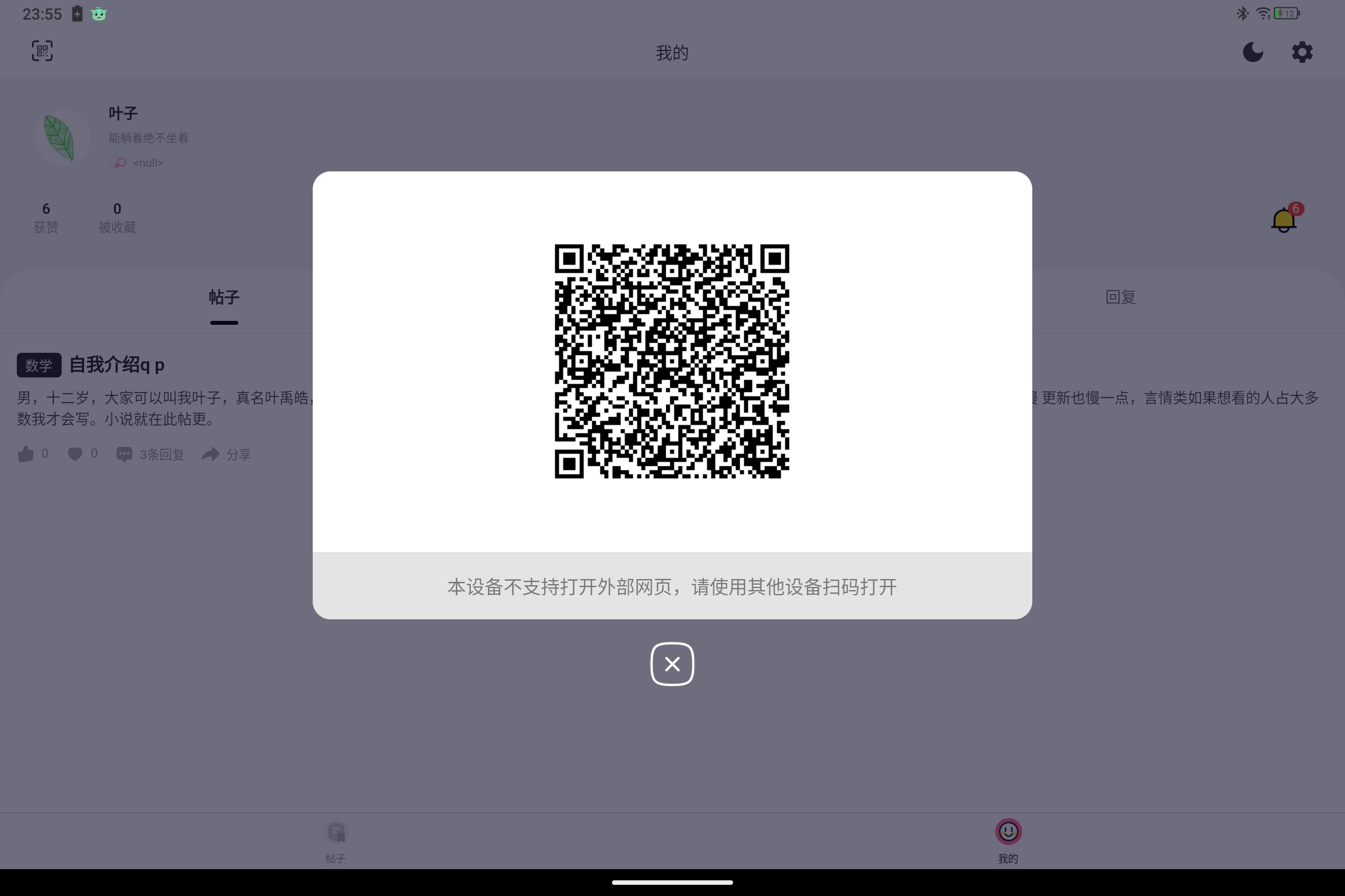 Screenshot_2024-08-27-23-55-59-981.jpg