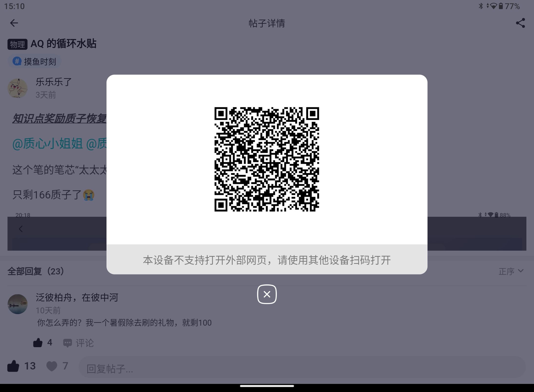 1724550353474.jpg