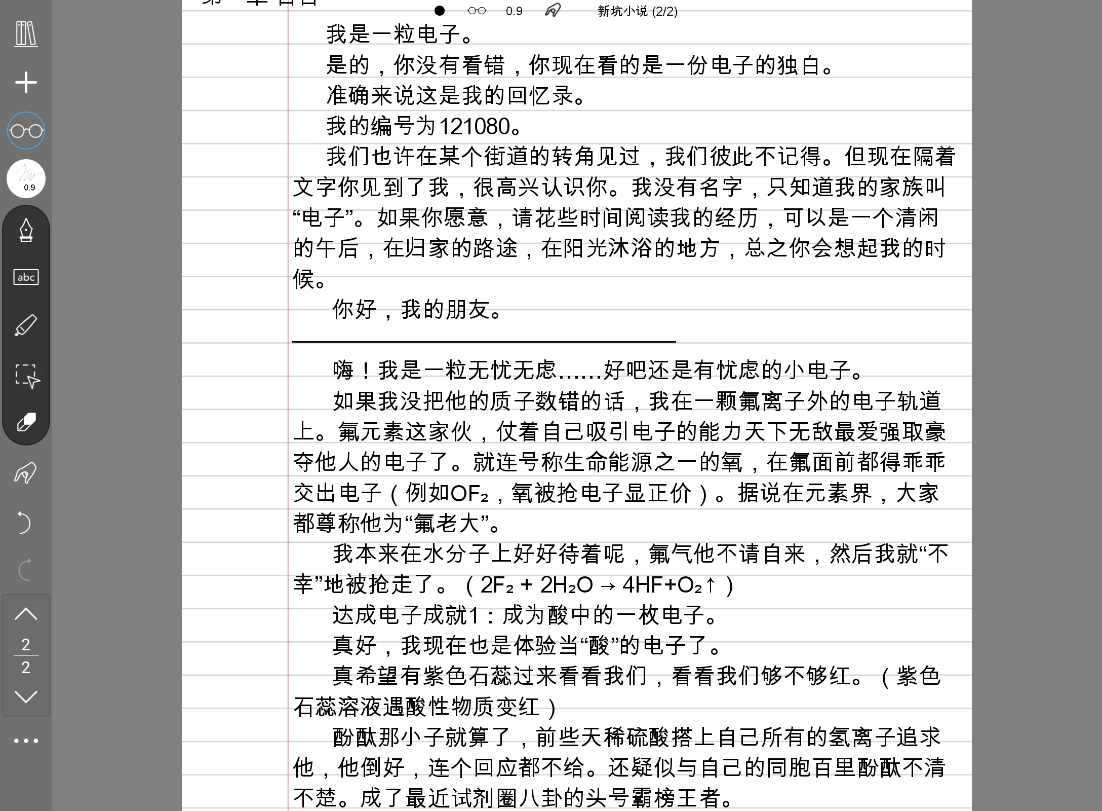 Screenshot_20240829-222126.png