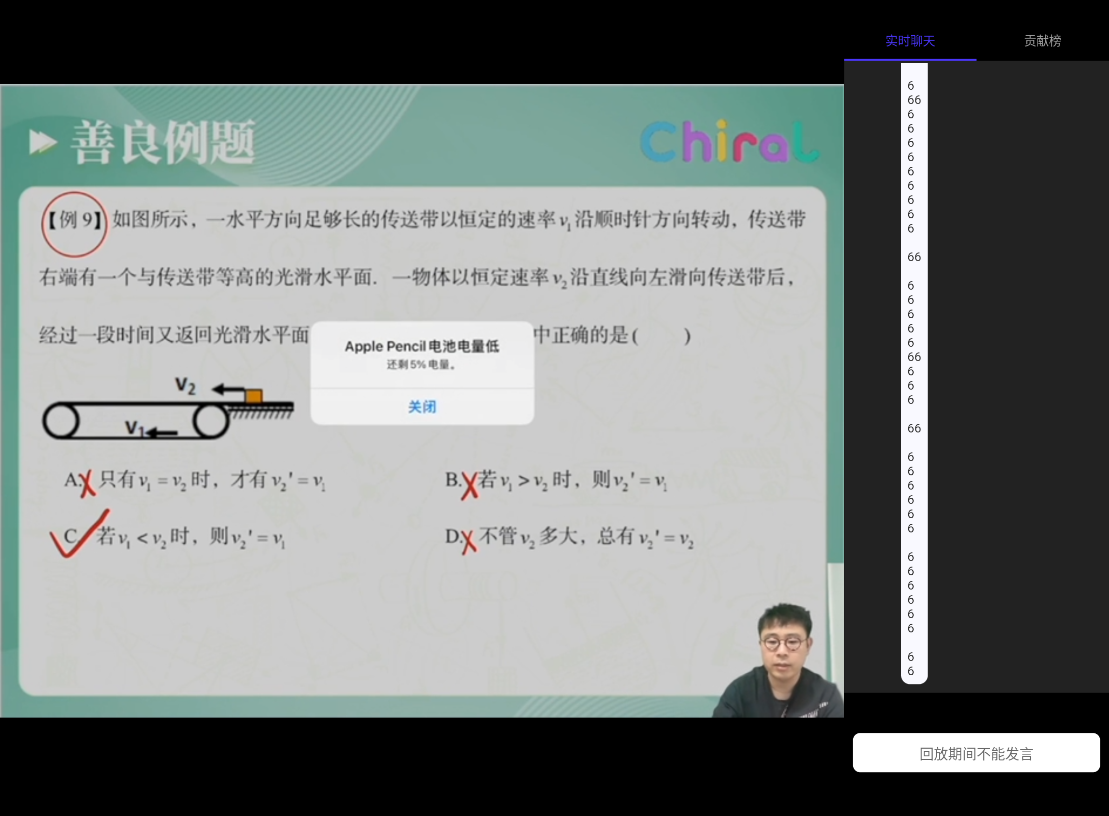 Screenshot_20240805-233722.png