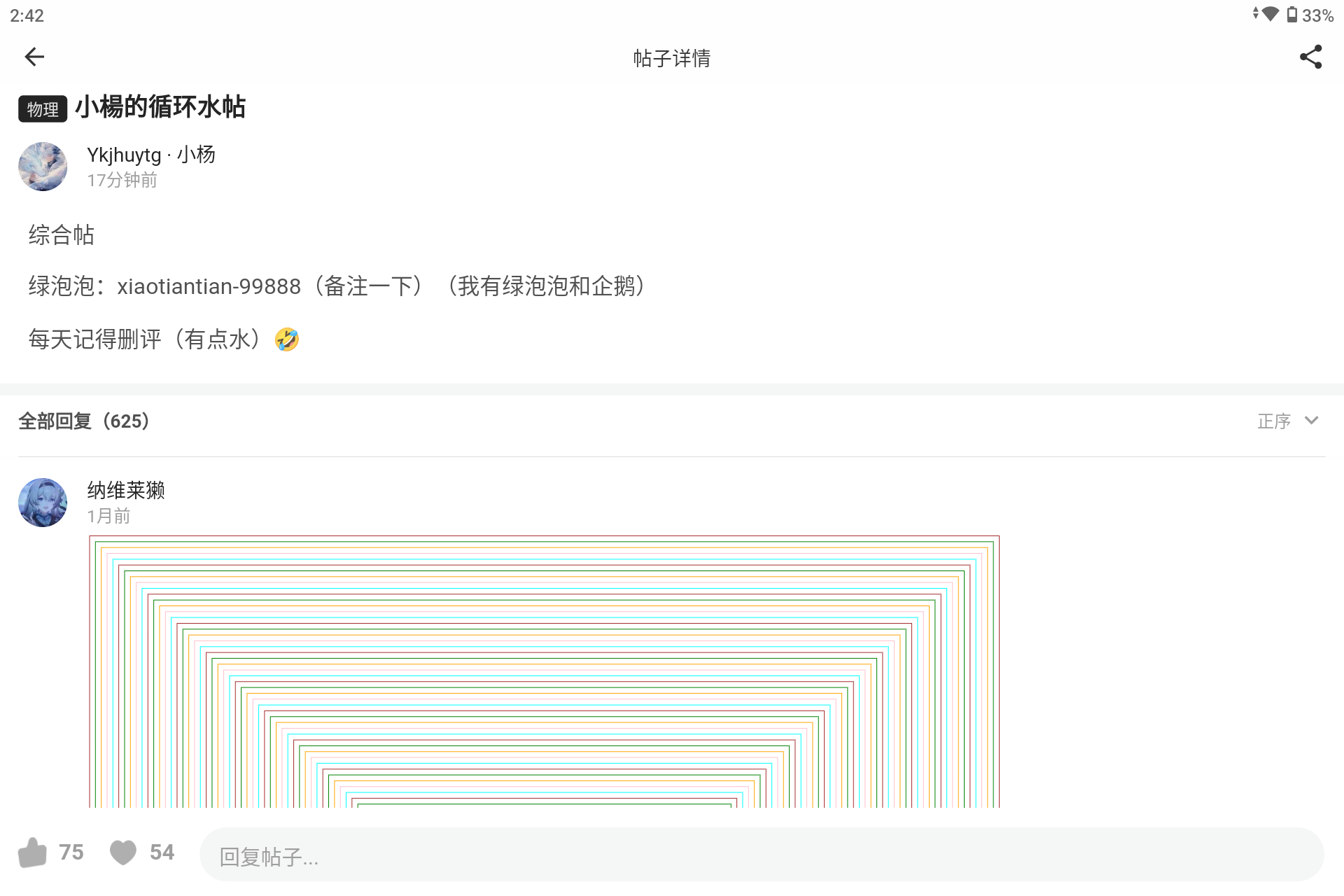 Screenshot_20240830-144232.png