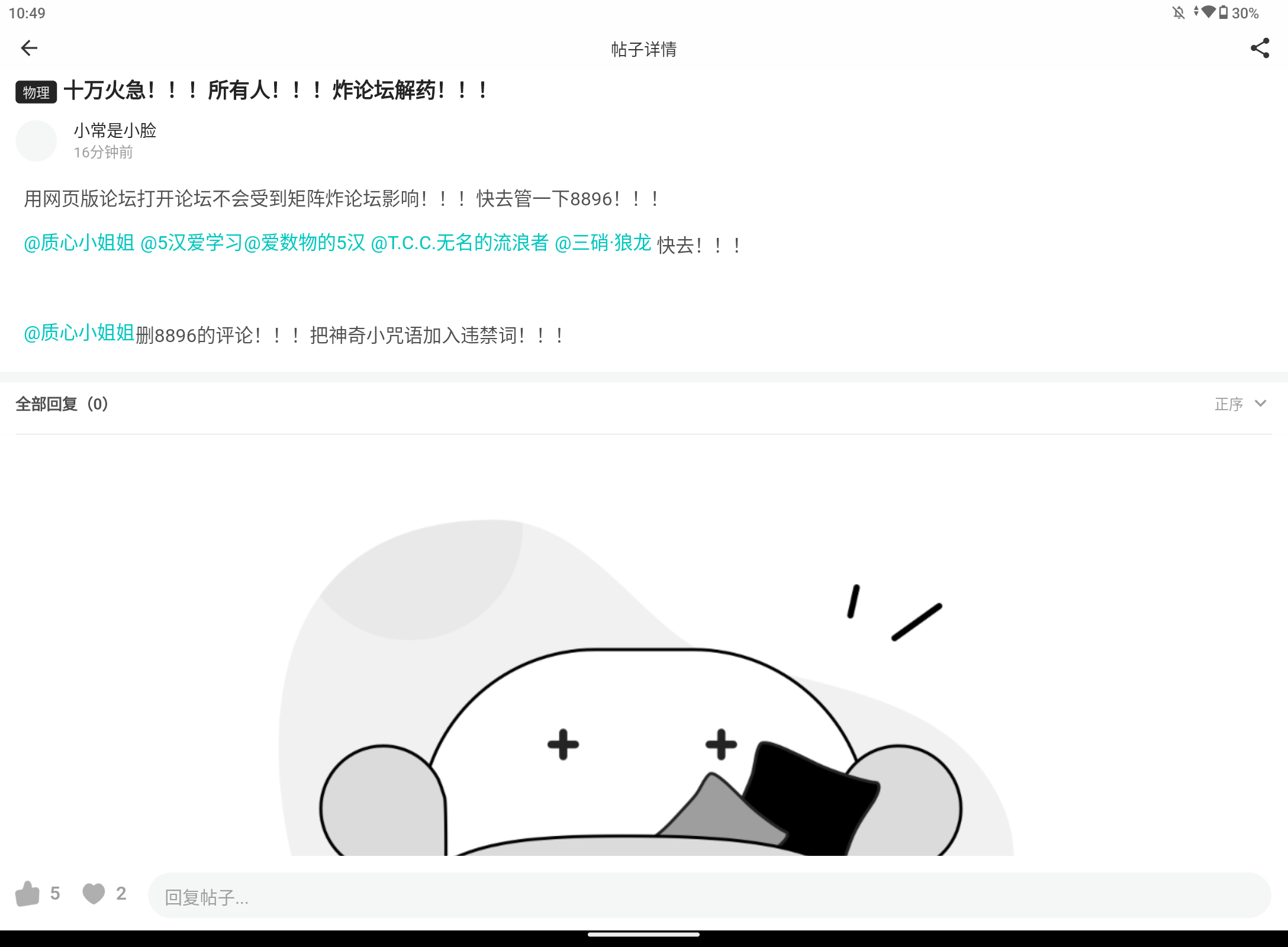 Screenshot_20240830-104959.png