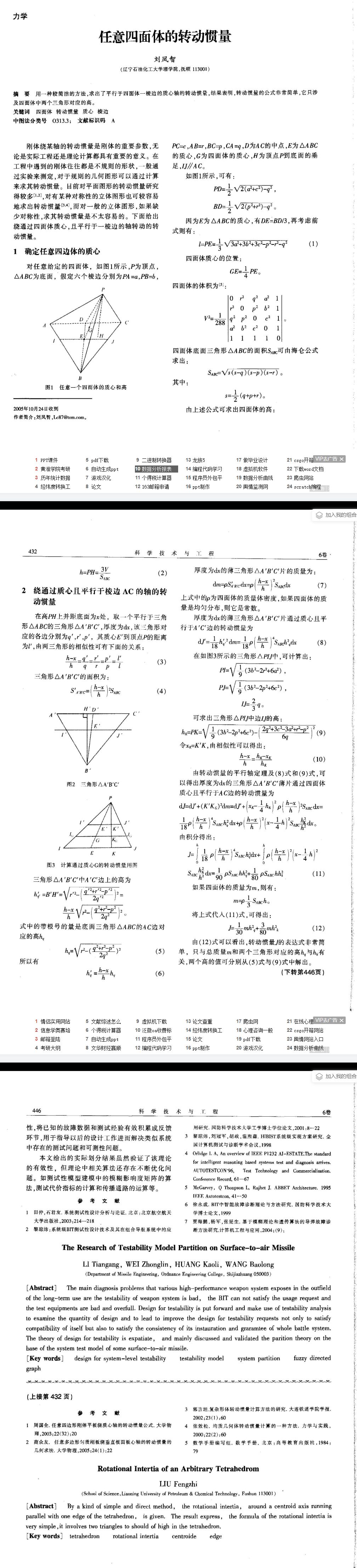 1724995244873.jpg