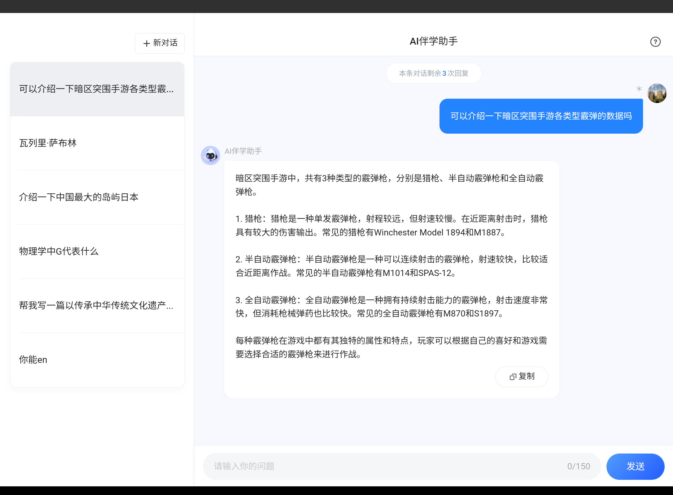 Screenshot_20240830-124904.png