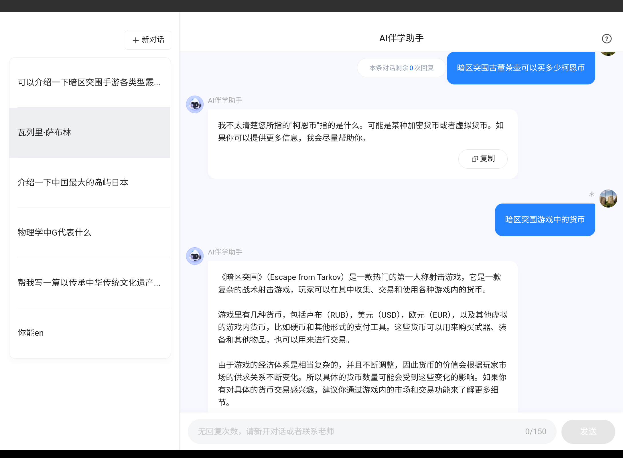 Screenshot_20240830-125431.png