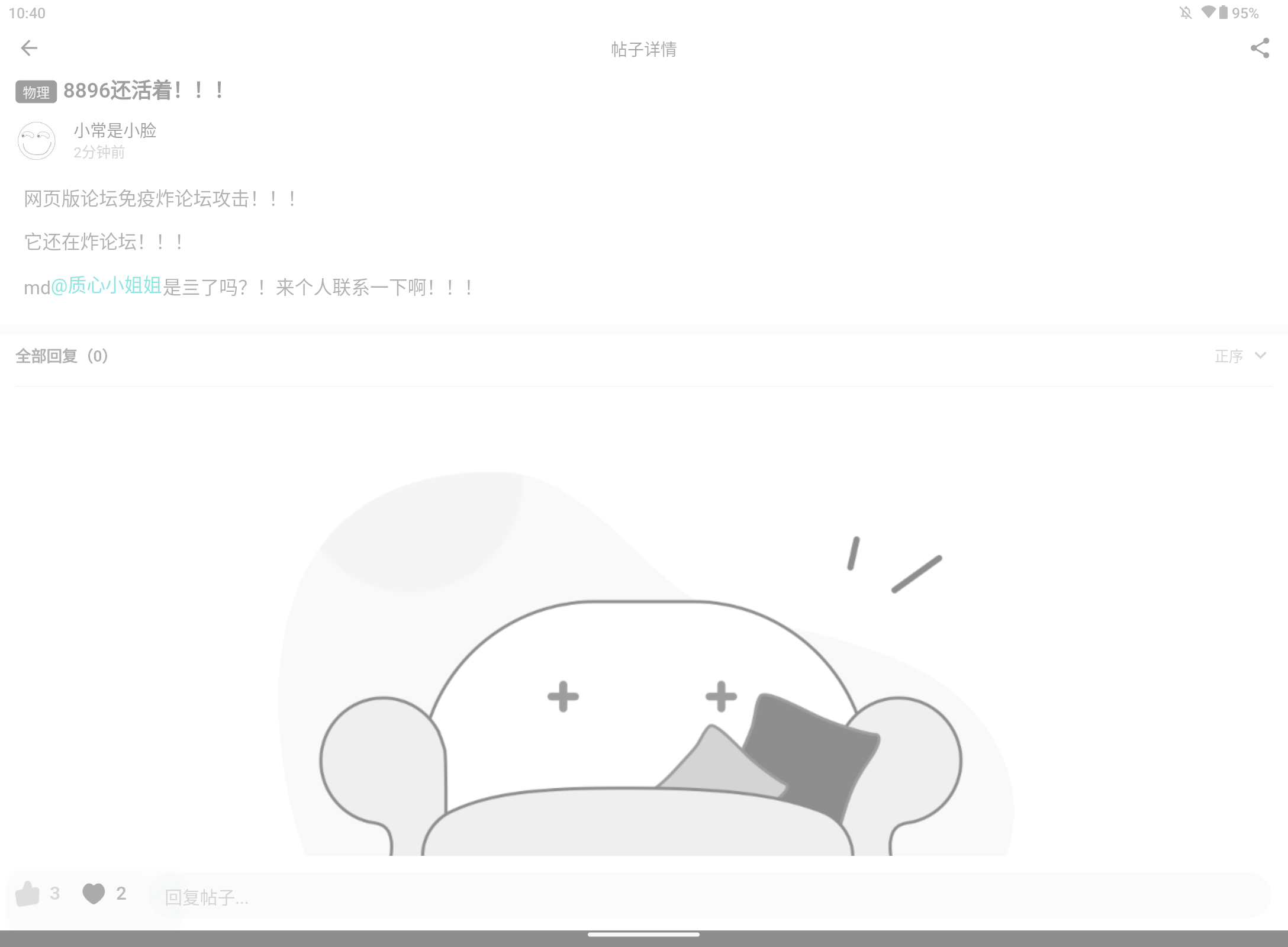 Screenshot_20240830-104056.png