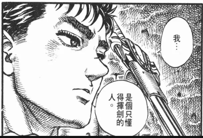 屏幕截图 2024-08-07 230023.png