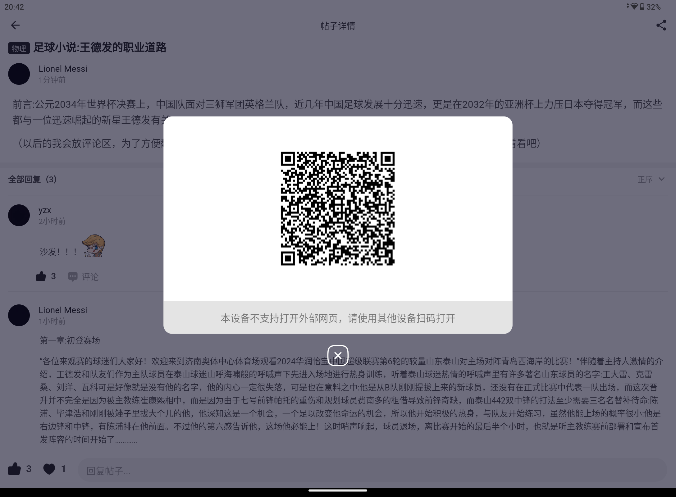 Screenshot_20240828-204206.png