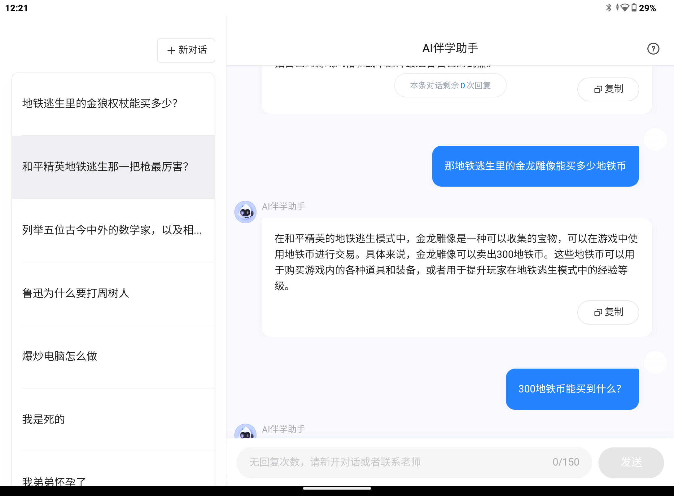 Screenshot_20240830-122108.png