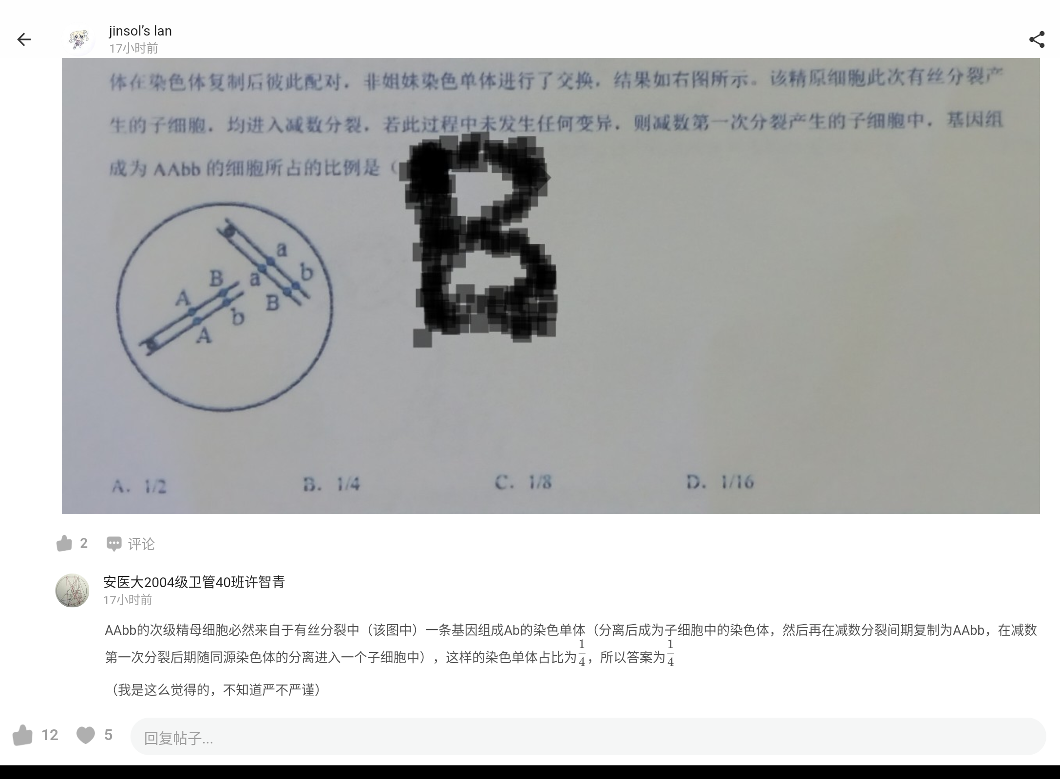 Screenshot_20240830-164227.png