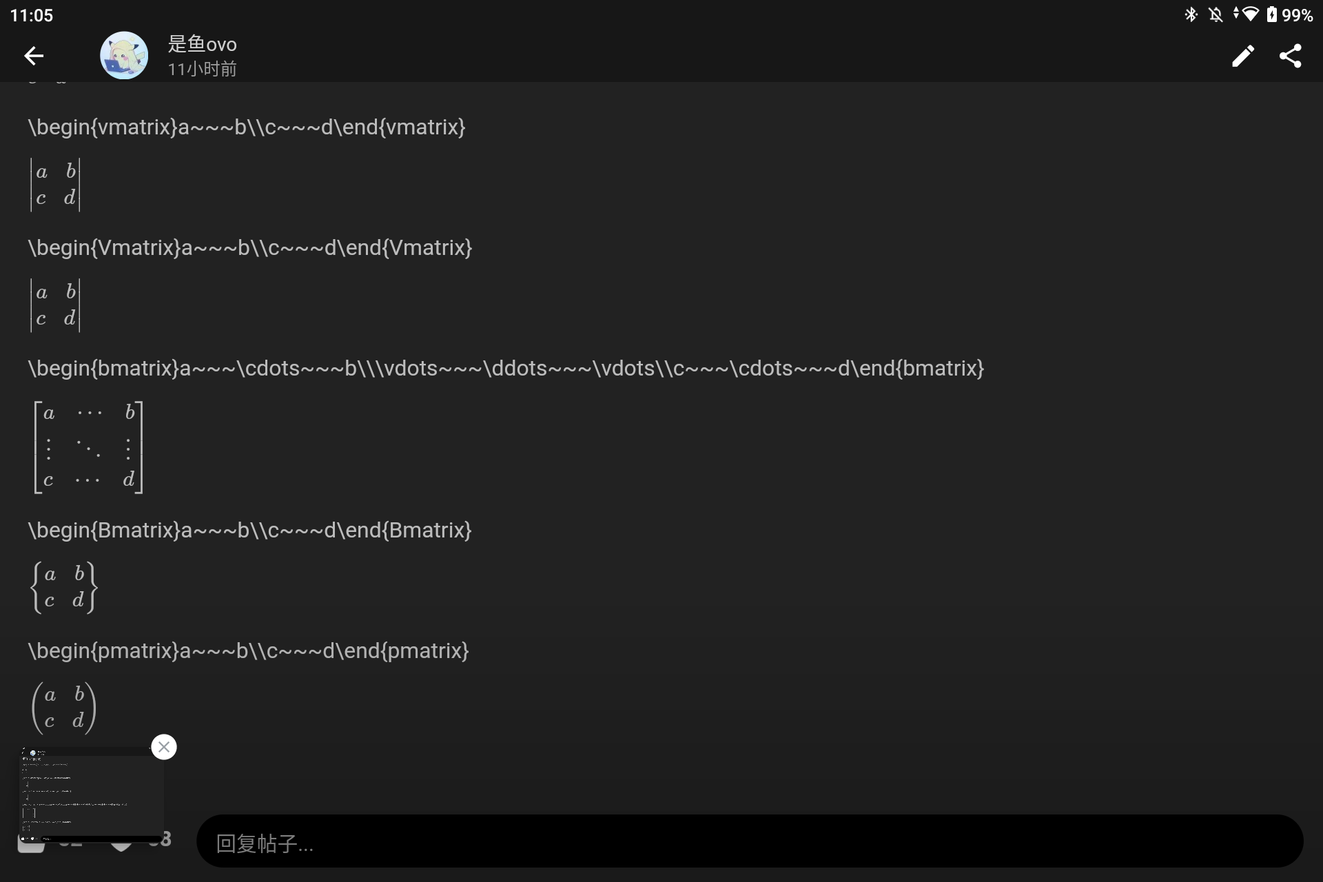 Screenshot_20240830-110551.png