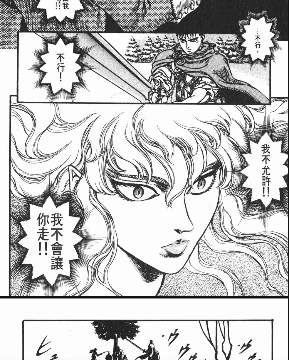 屏幕截图 2024-08-07 231037.png