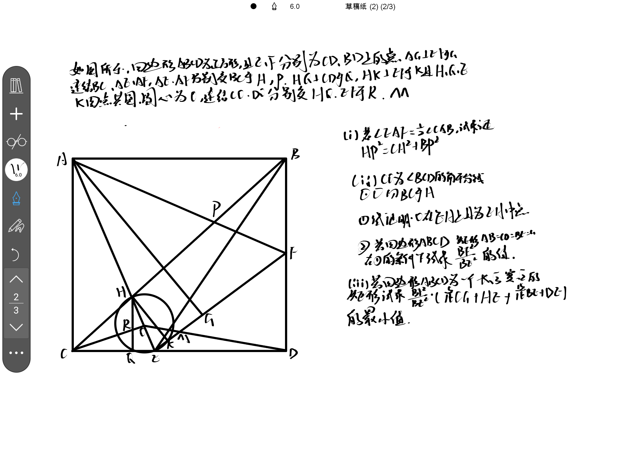 Screenshot_20240820-001948.png
