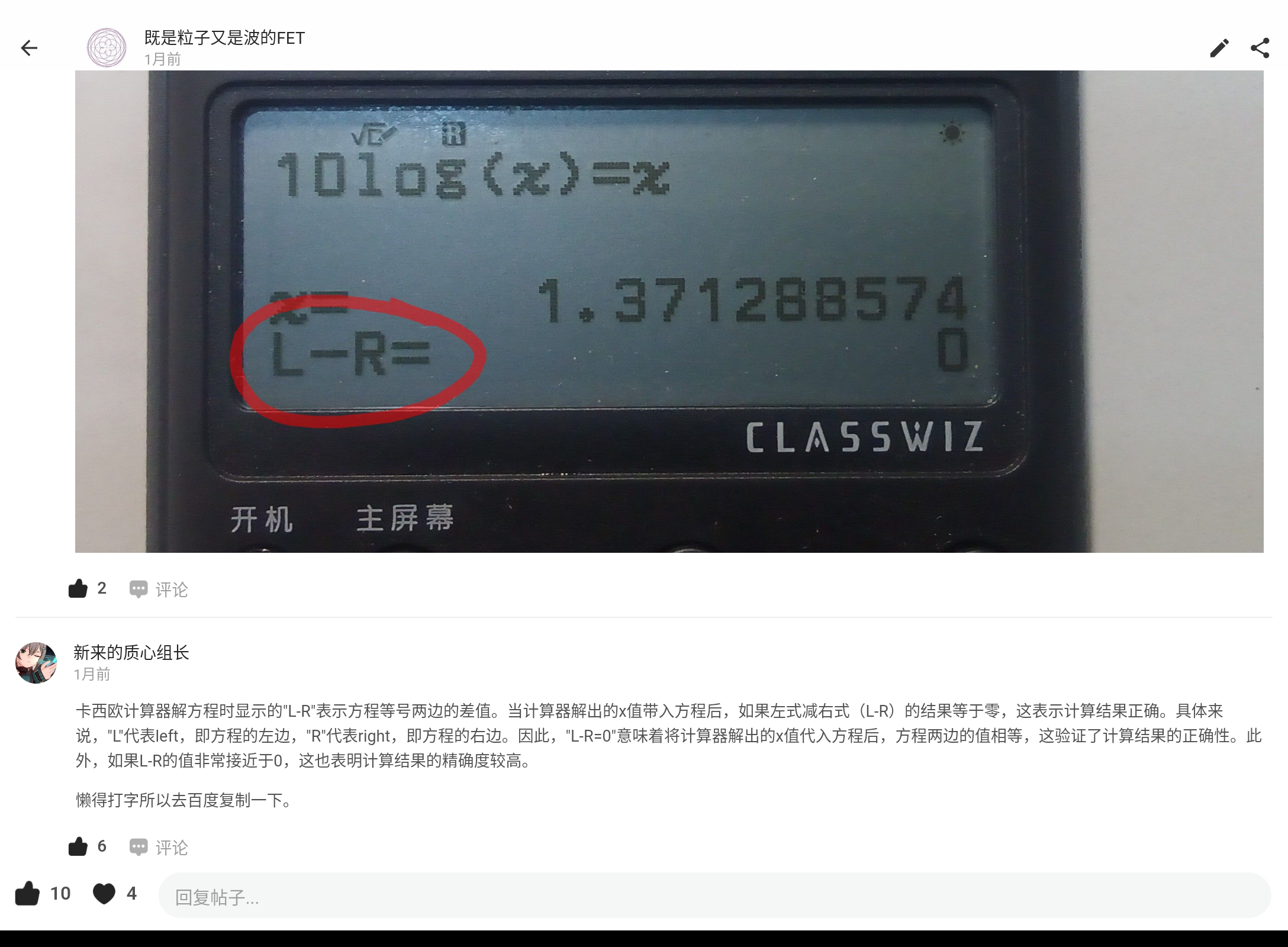 Screenshot_20240831-224656.png