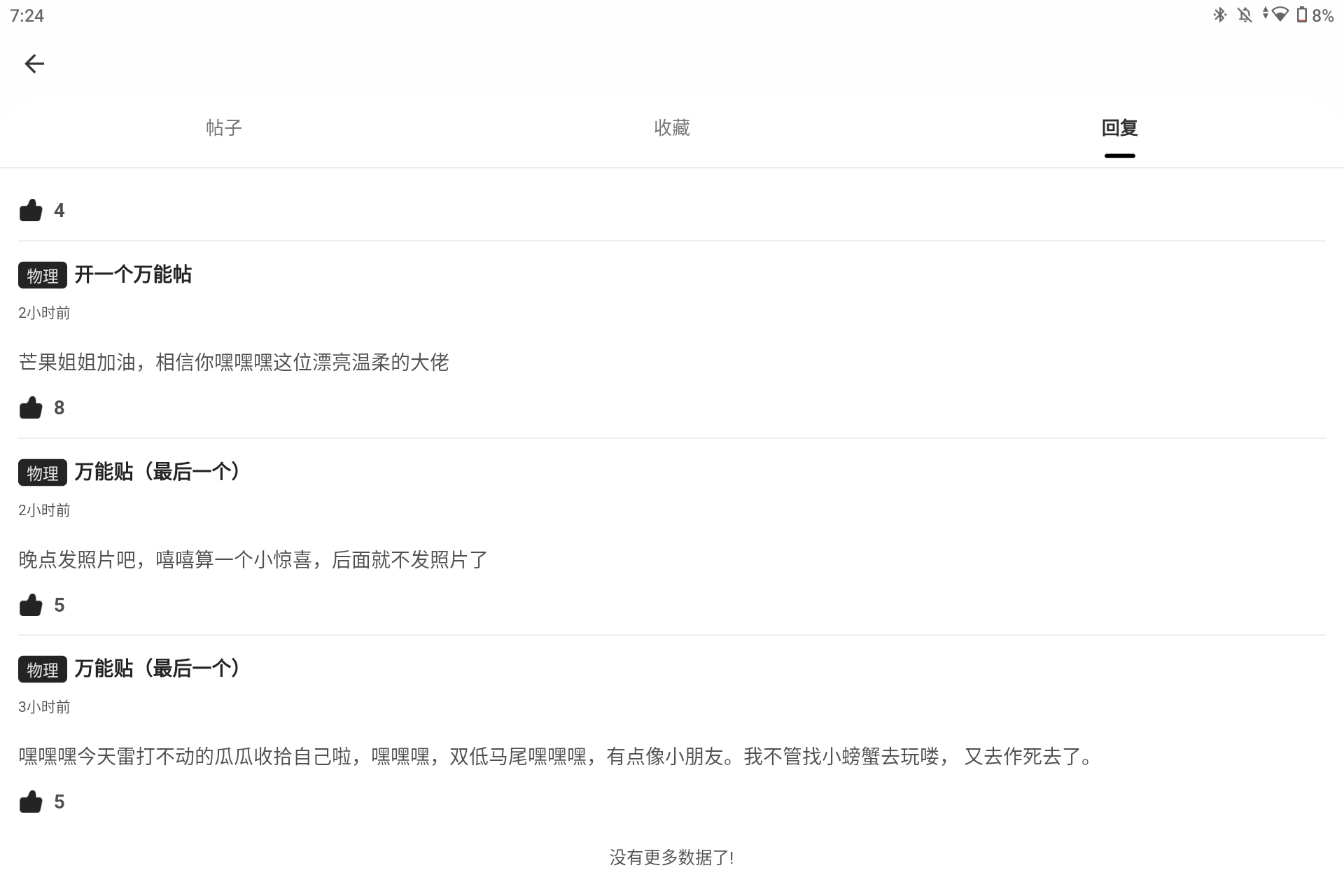 Screenshot_20240831-192425.png