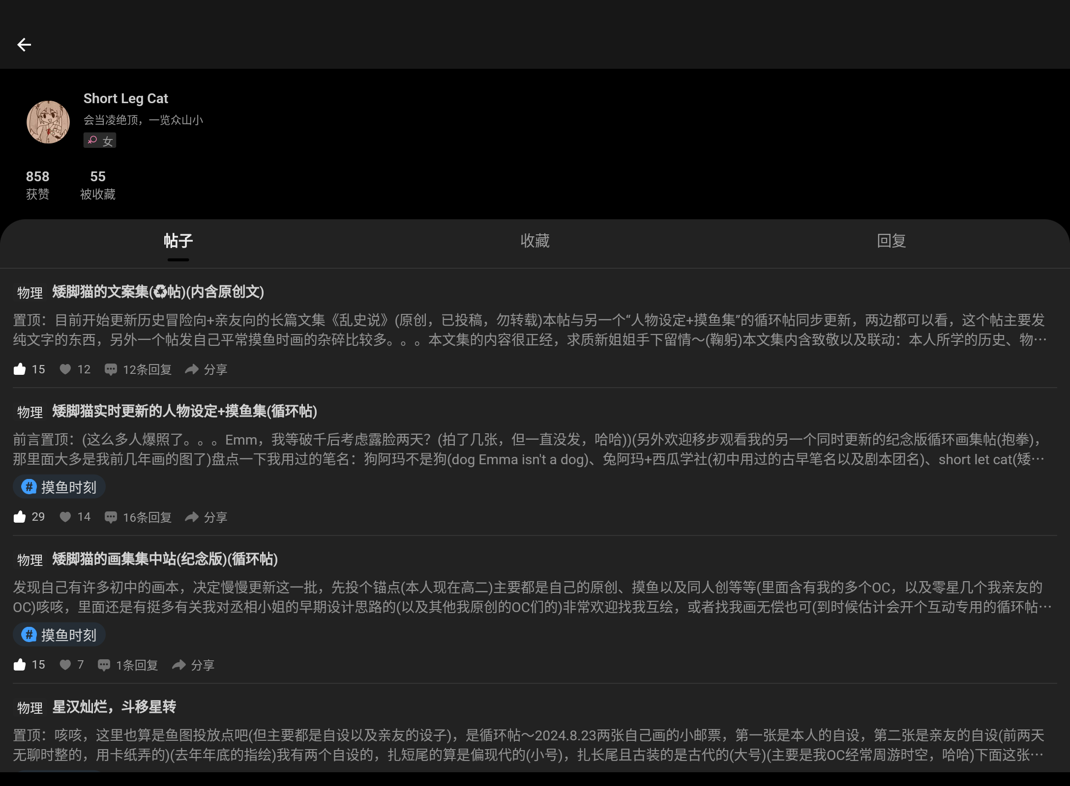 Screenshot_20240831-191854.png
