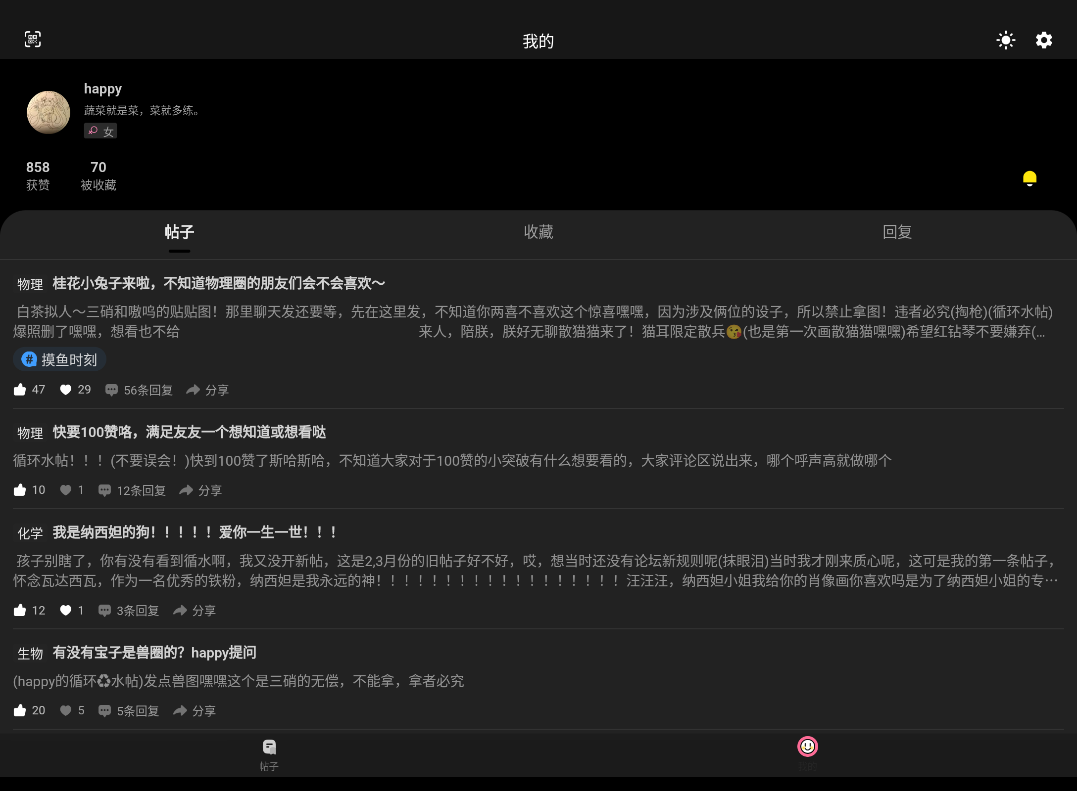Screenshot_20240831-191859.png