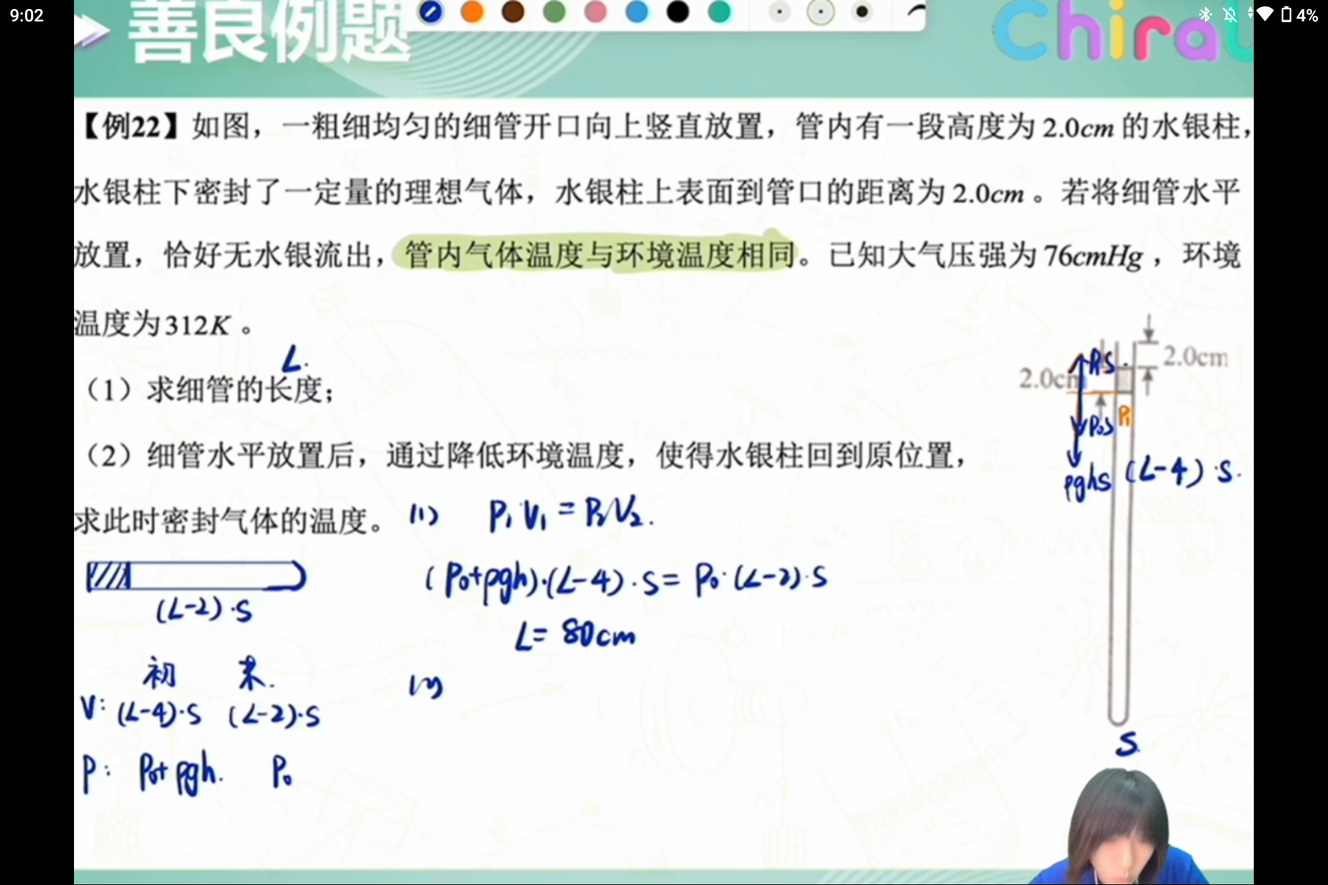 Screenshot_20240831-210245.png