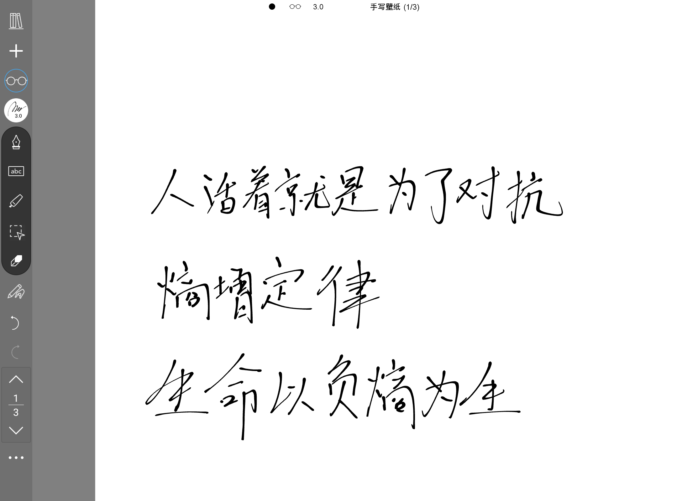 Screenshot_20240831-214047.png