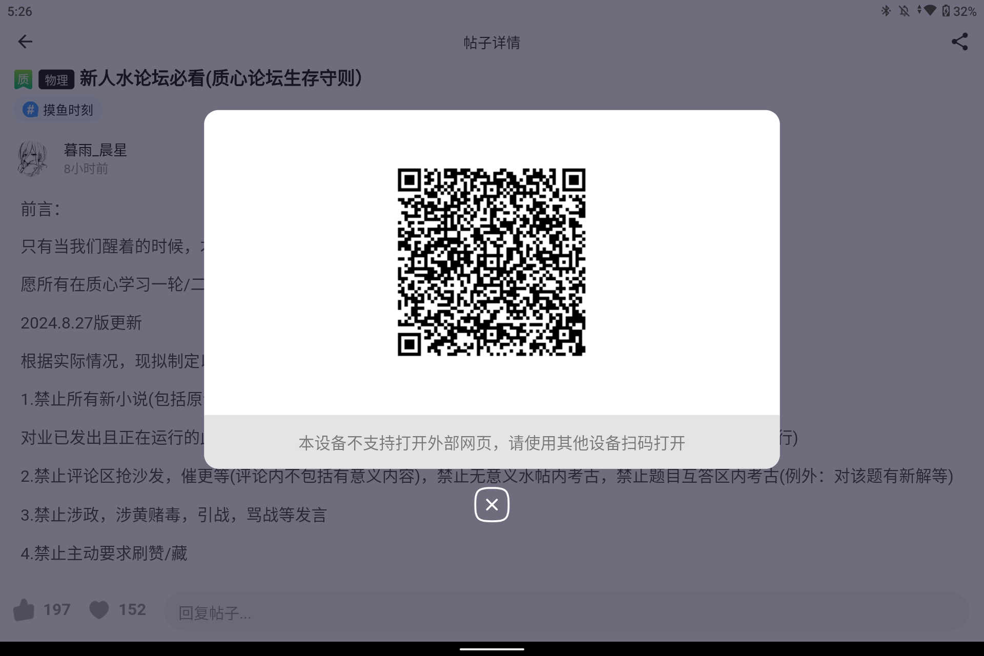 Screenshot_20240831-172656.png