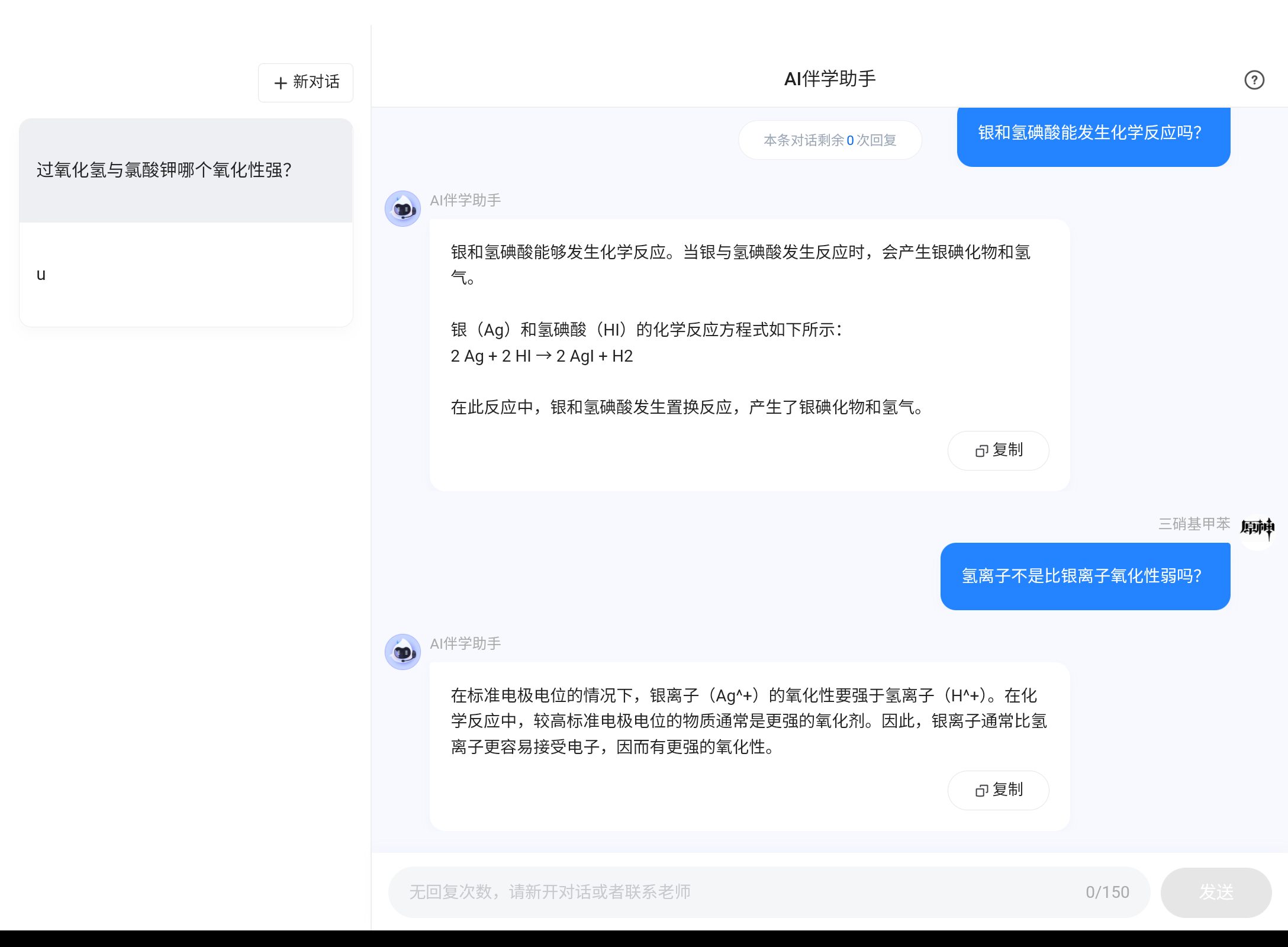 Screenshot_20240831-222645.png