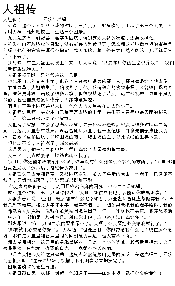 IMG_20240831_222441.png