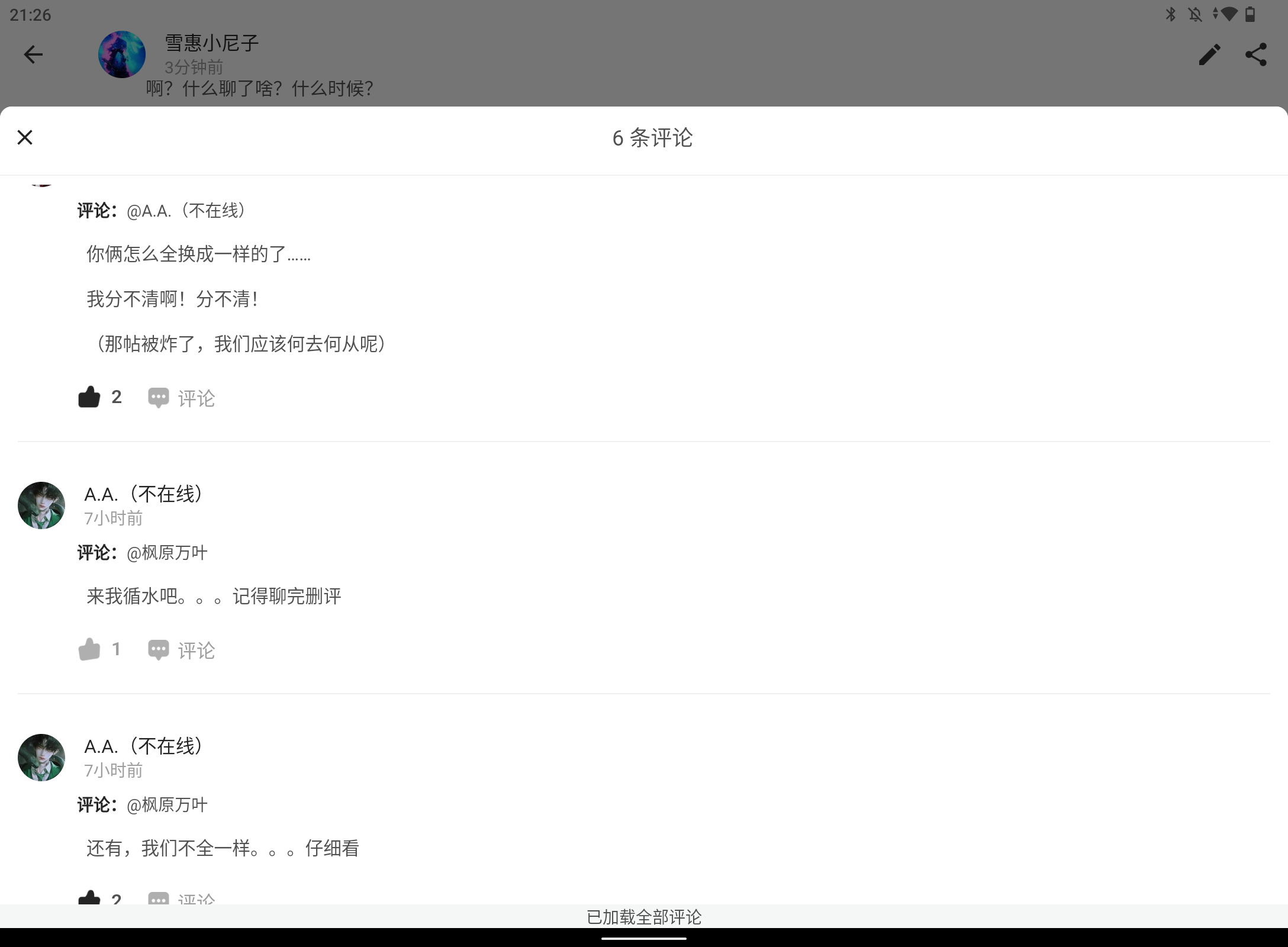 Screenshot_20240831-212644.png