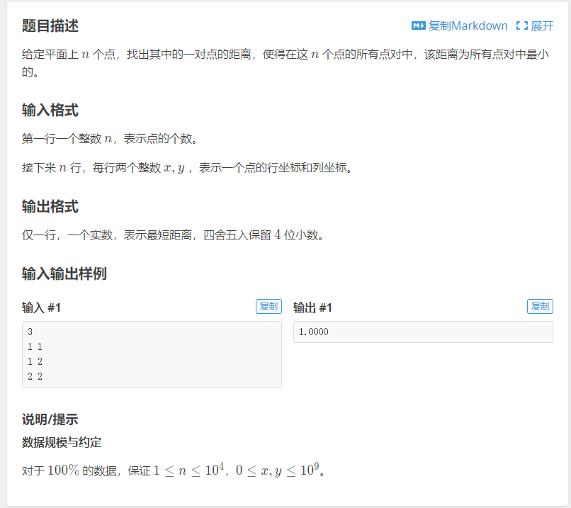 屏幕截图 2024-09-01 182609.png