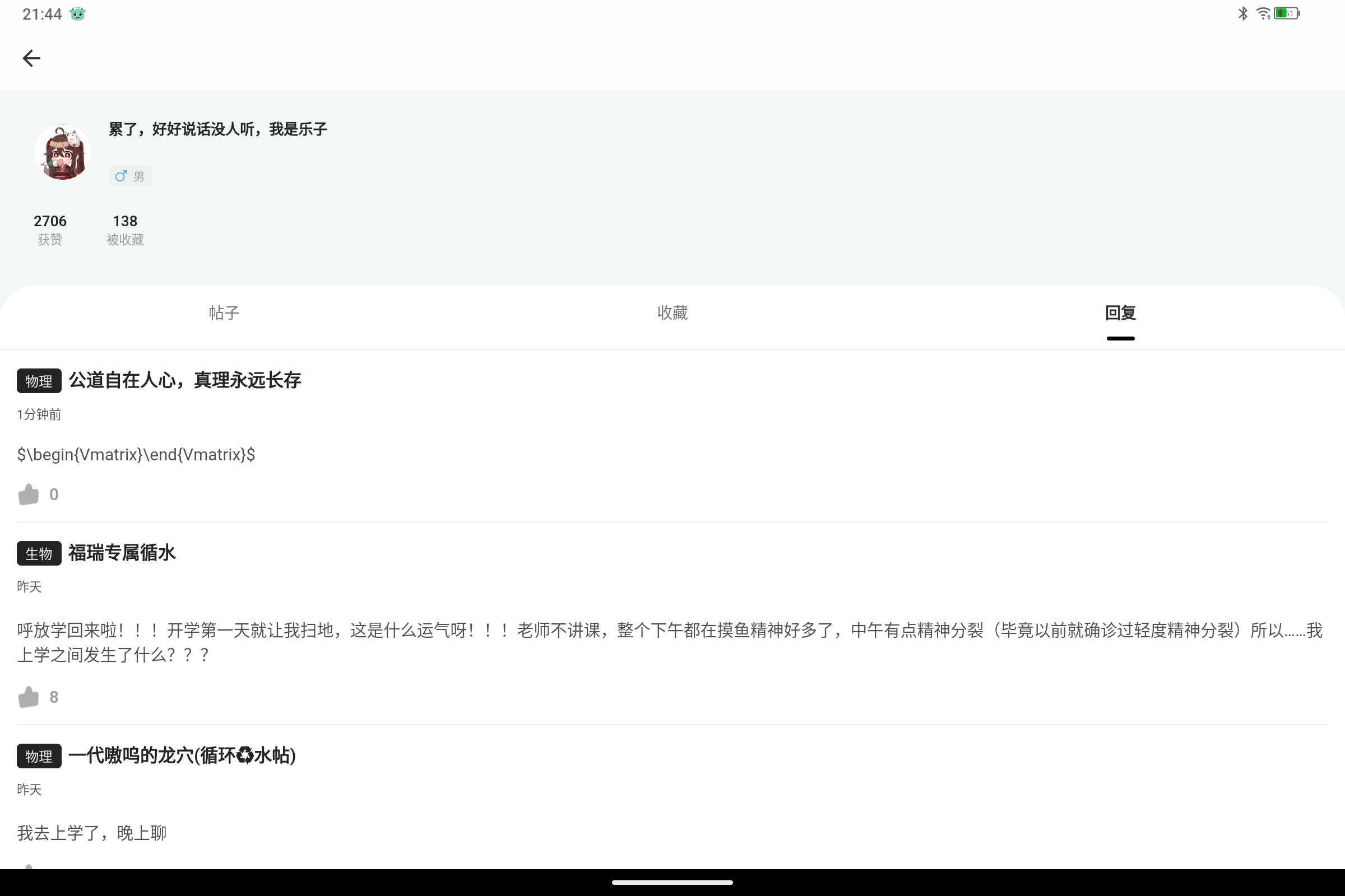 Screenshot_2024-09-01-21-44-57-666.jpg