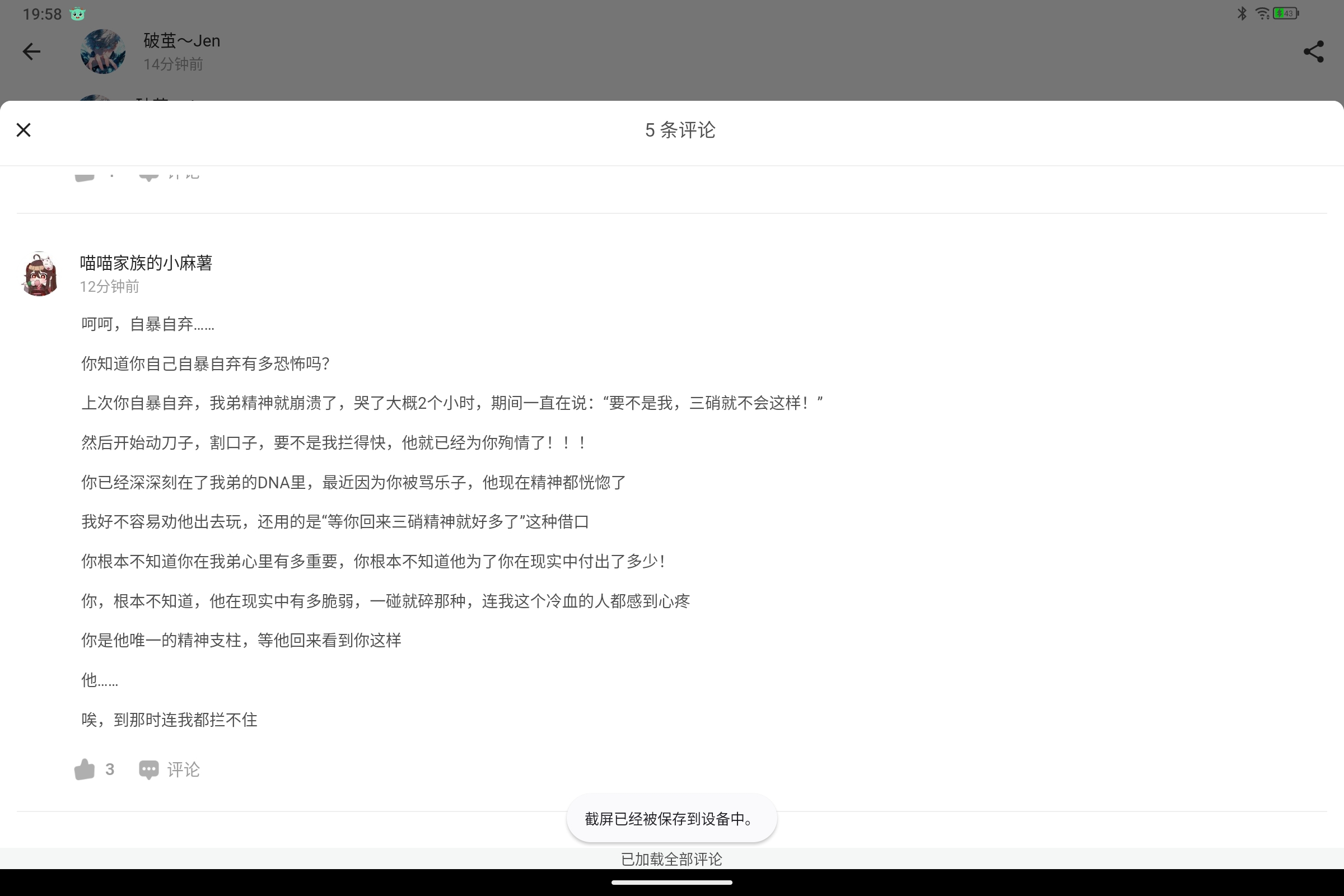 Screenshot_2024-09-01-19-58-47-180.jpg