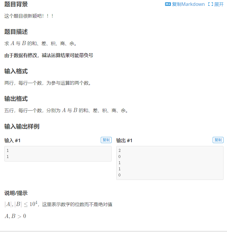 屏幕截图 2024-09-01 202023.png