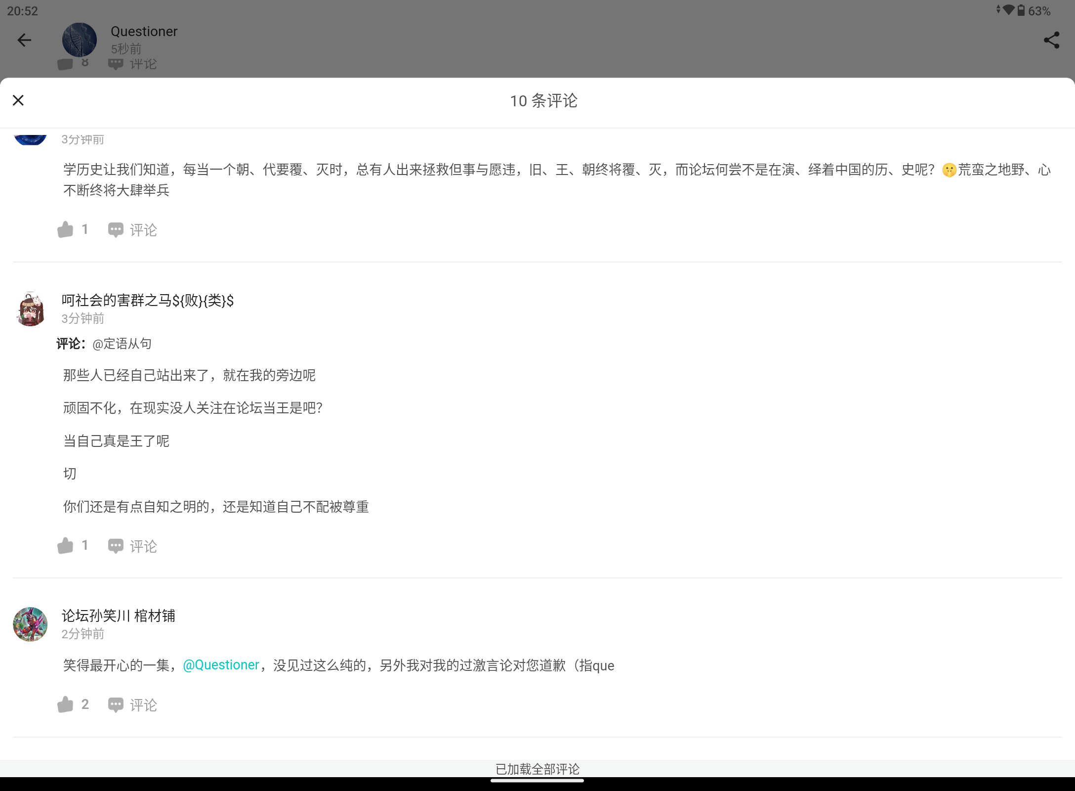 Screenshot_20240901-205251.png