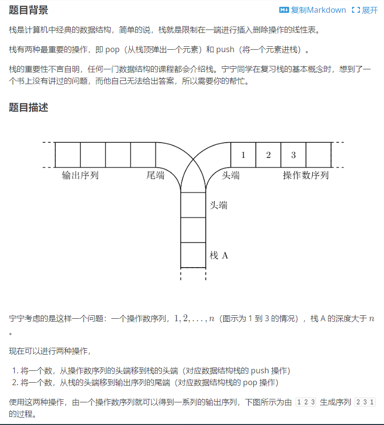 屏幕截图 2024-09-01 171913.png