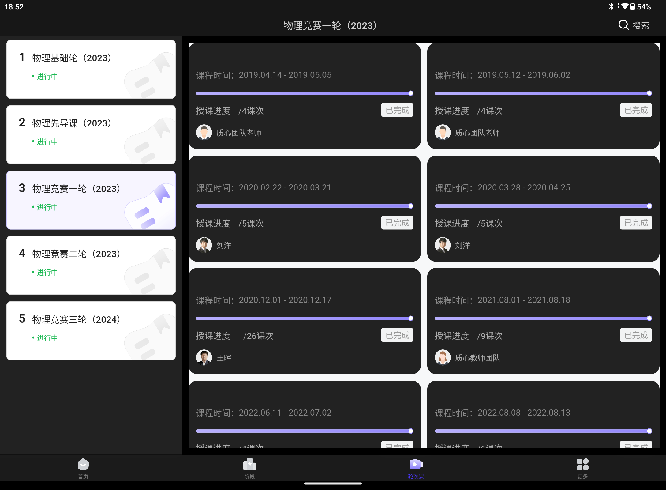Screenshot_20240901-185254.png