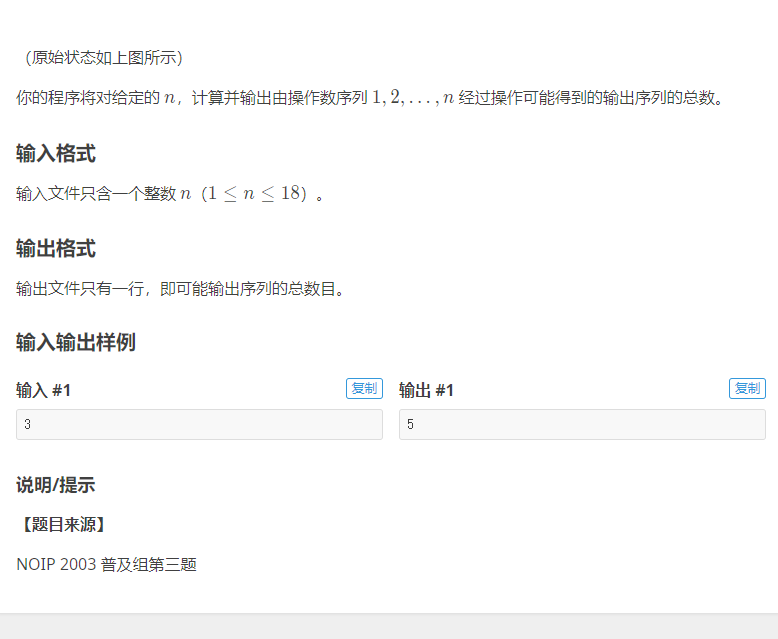 屏幕截图 2024-09-01 171832.png
