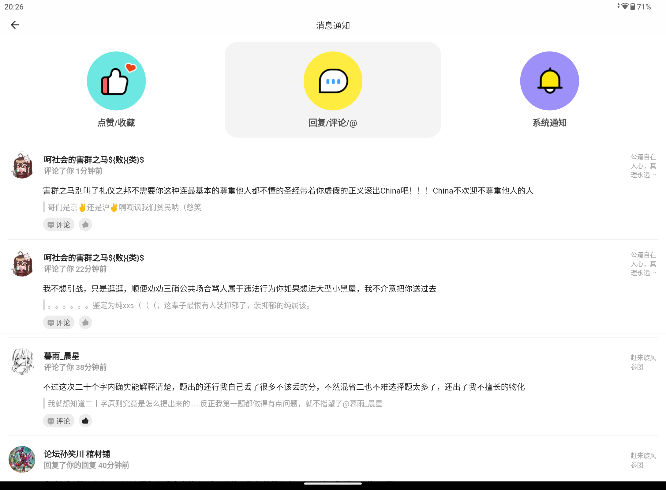 Screenshot_20240901-202622.png