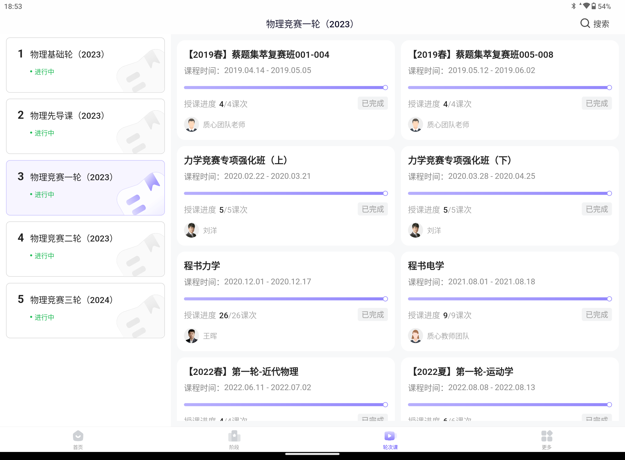 Screenshot_20240901-185308.png