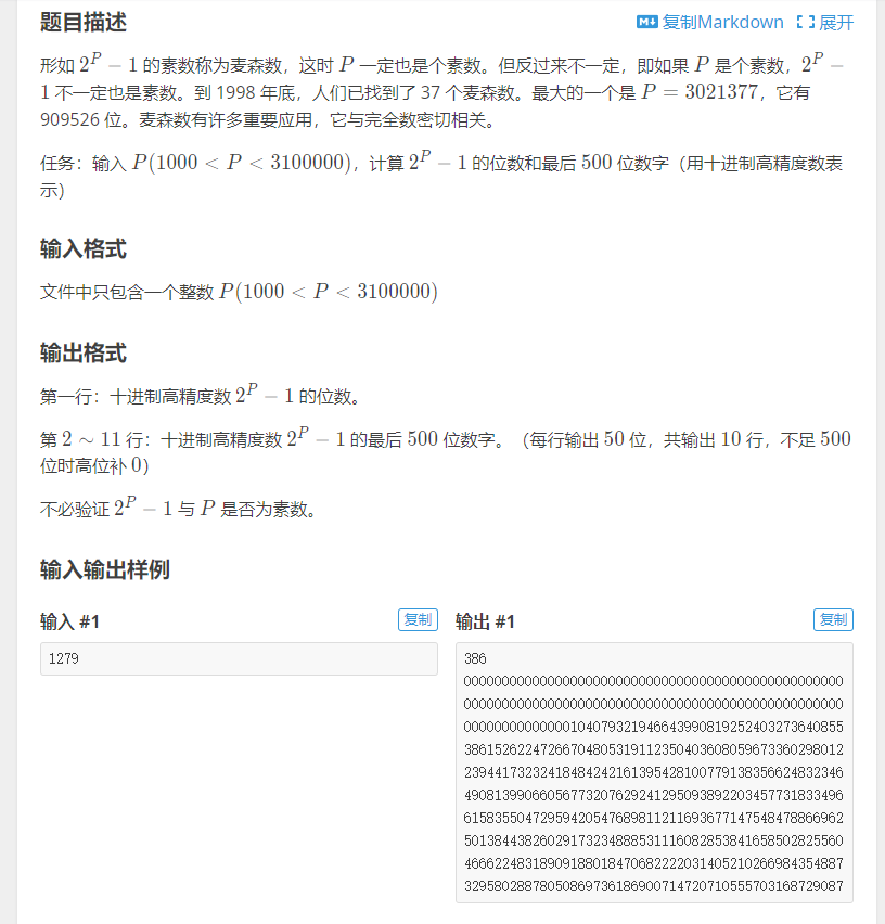 屏幕截图 2024-09-01 174554.png