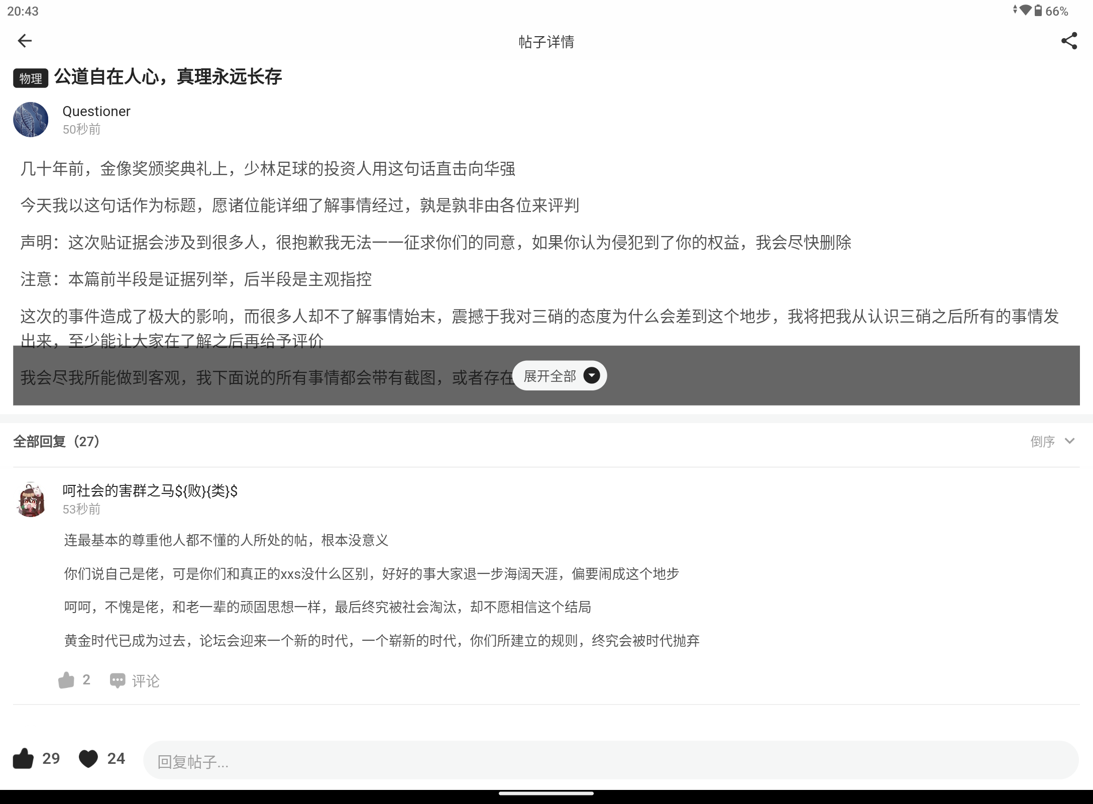Screenshot_20240901-204347.png