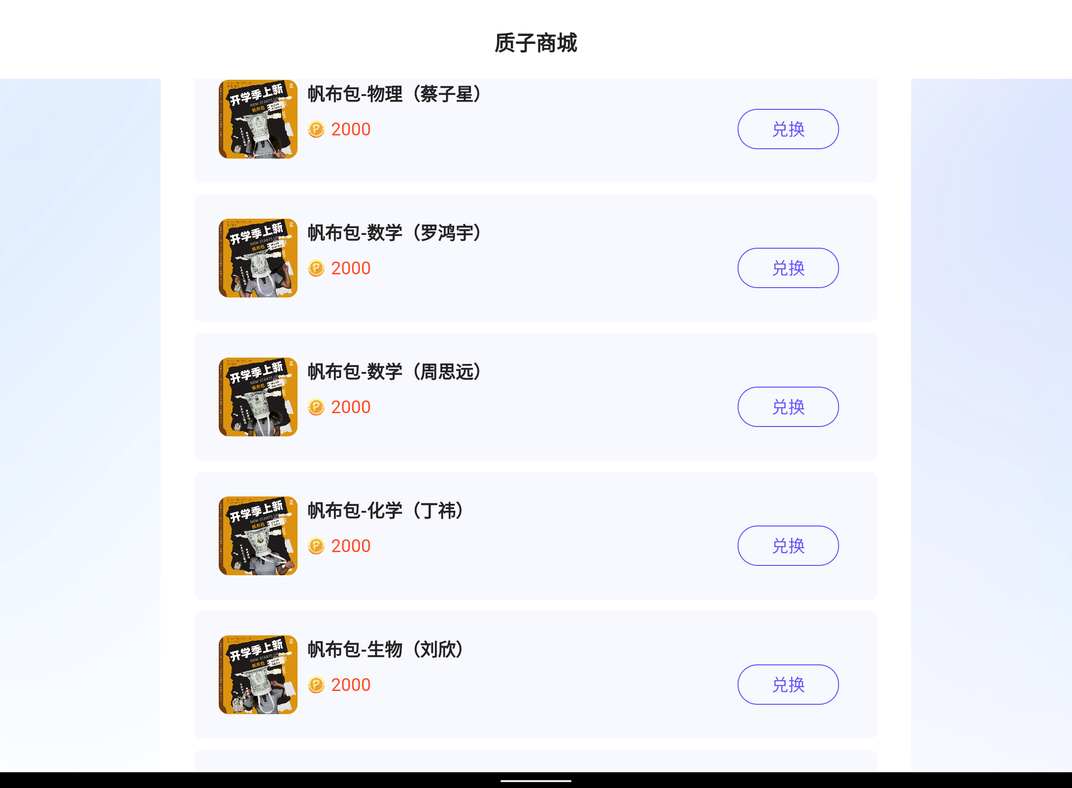Screenshot_20240902-200147.png