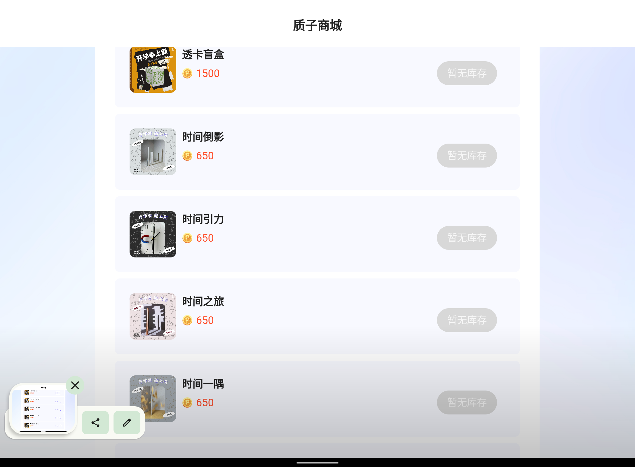 Screenshot_20240902-200152.png