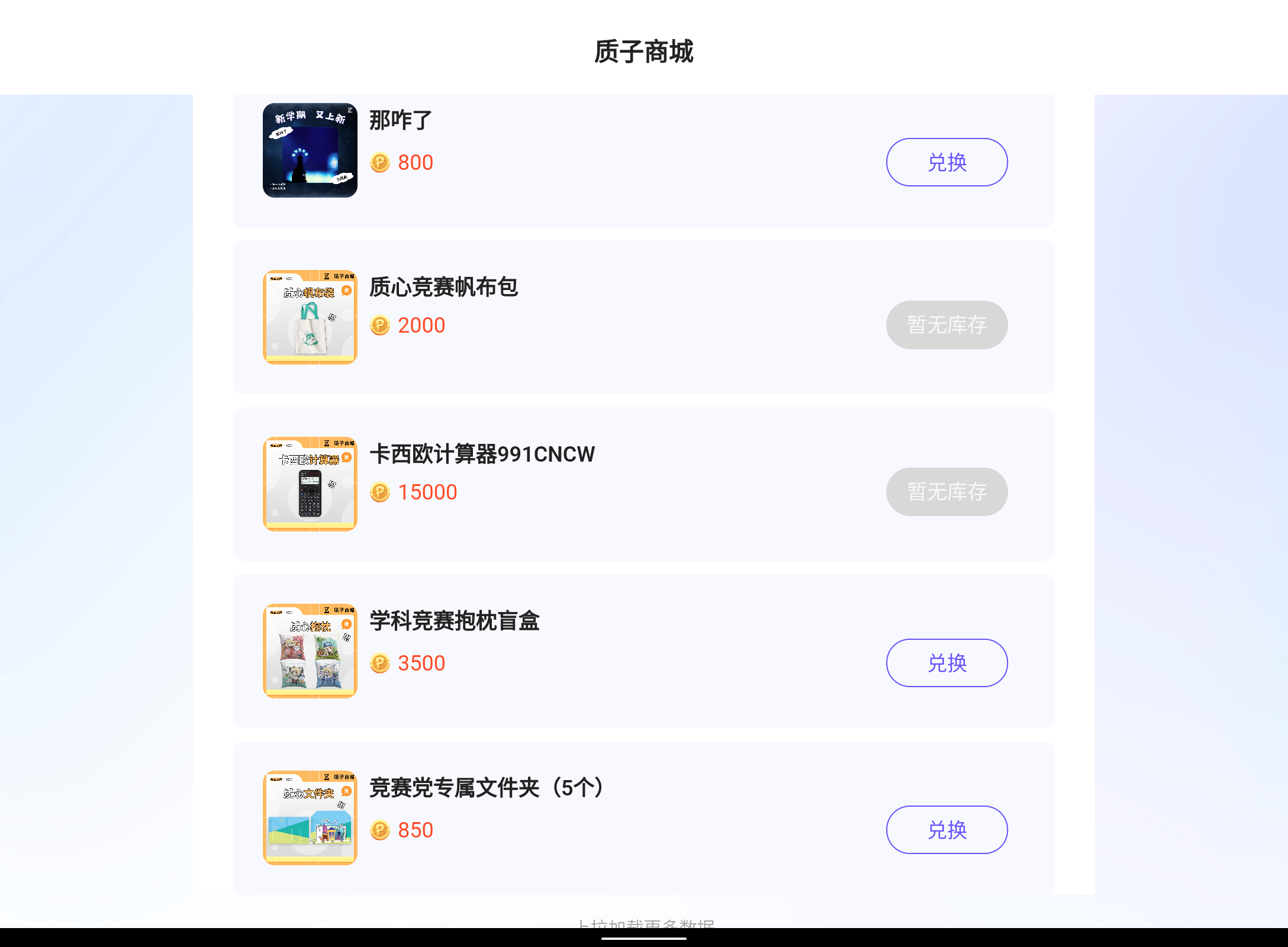 Screenshot_20240902-200209.png