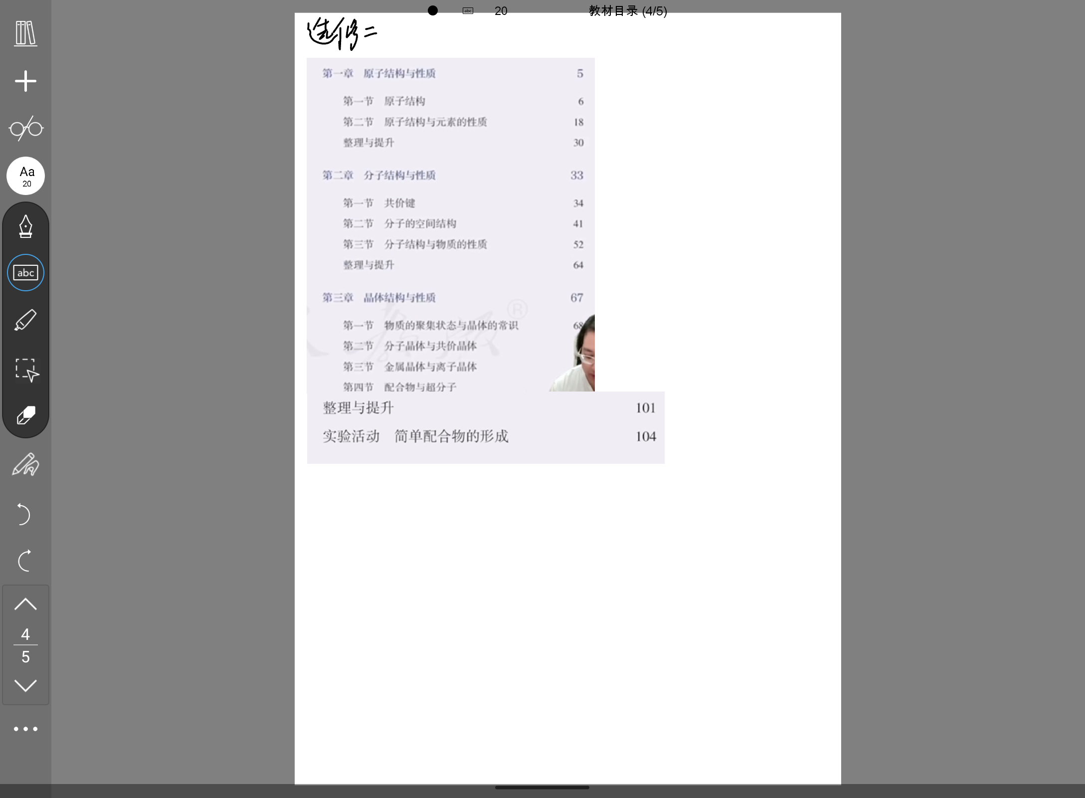 Screenshot_20240904-073143.png