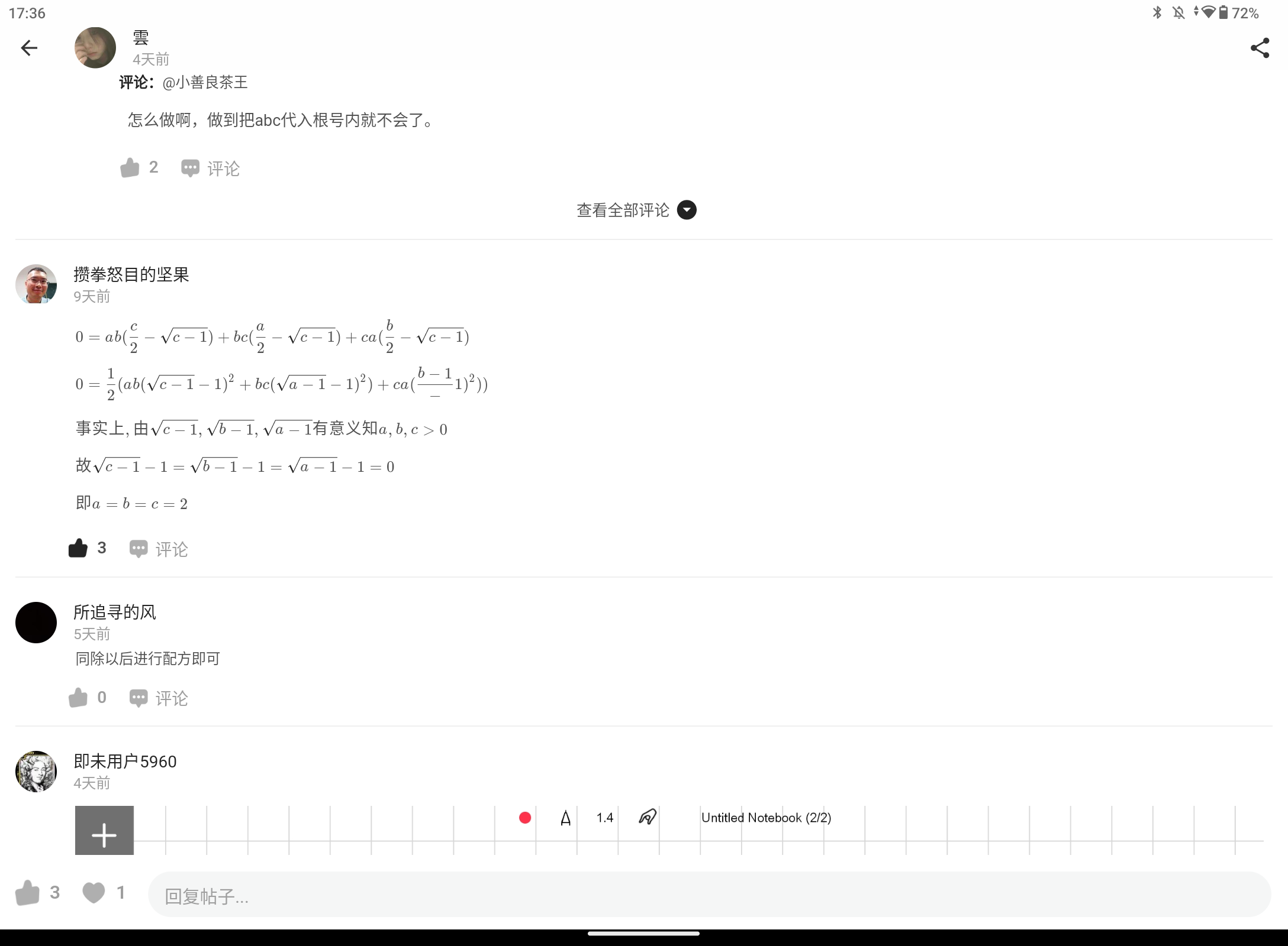Screenshot_20240904-173609.png